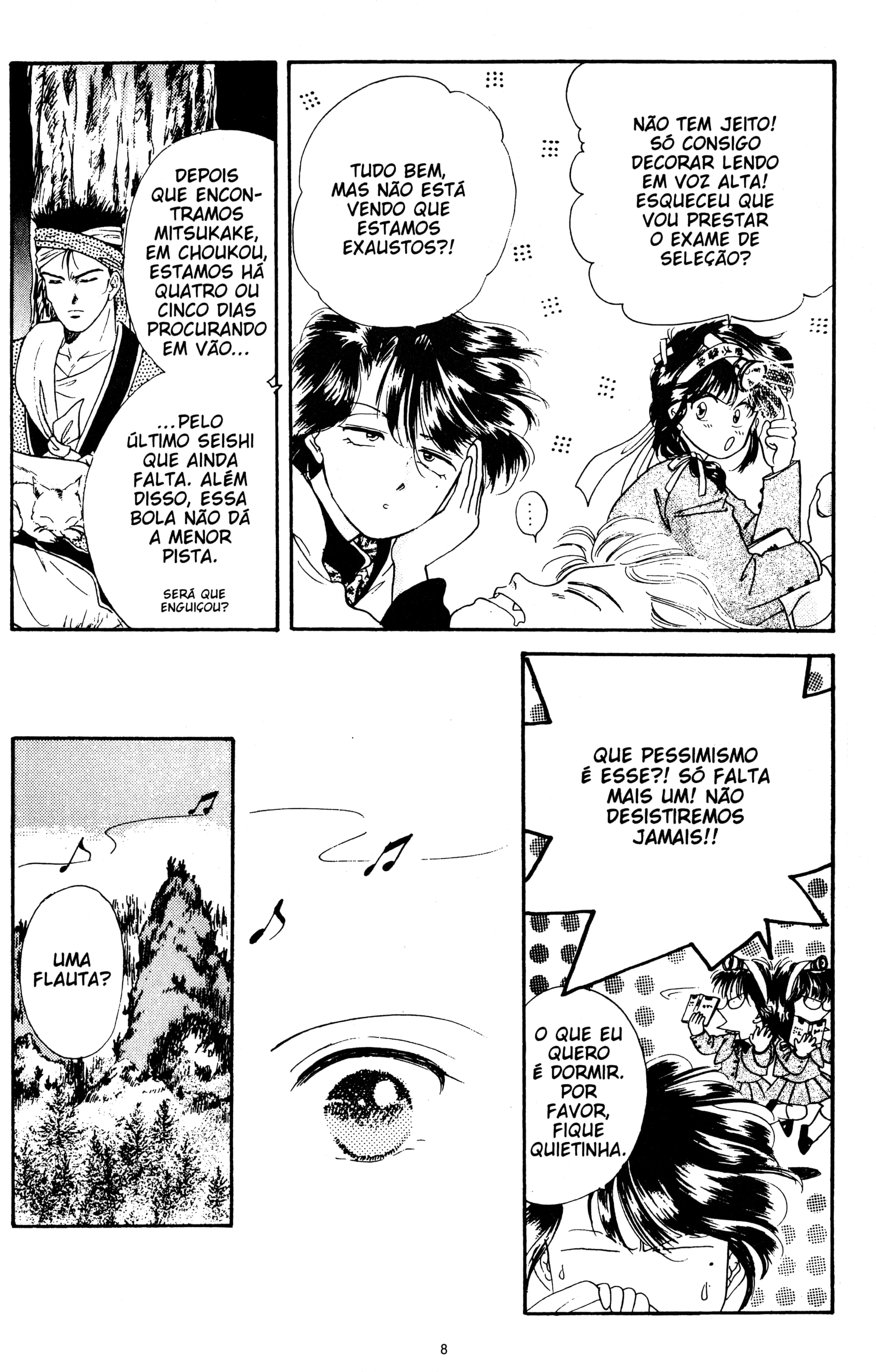 Fushigi Yugi Capítulo 25 Página 7