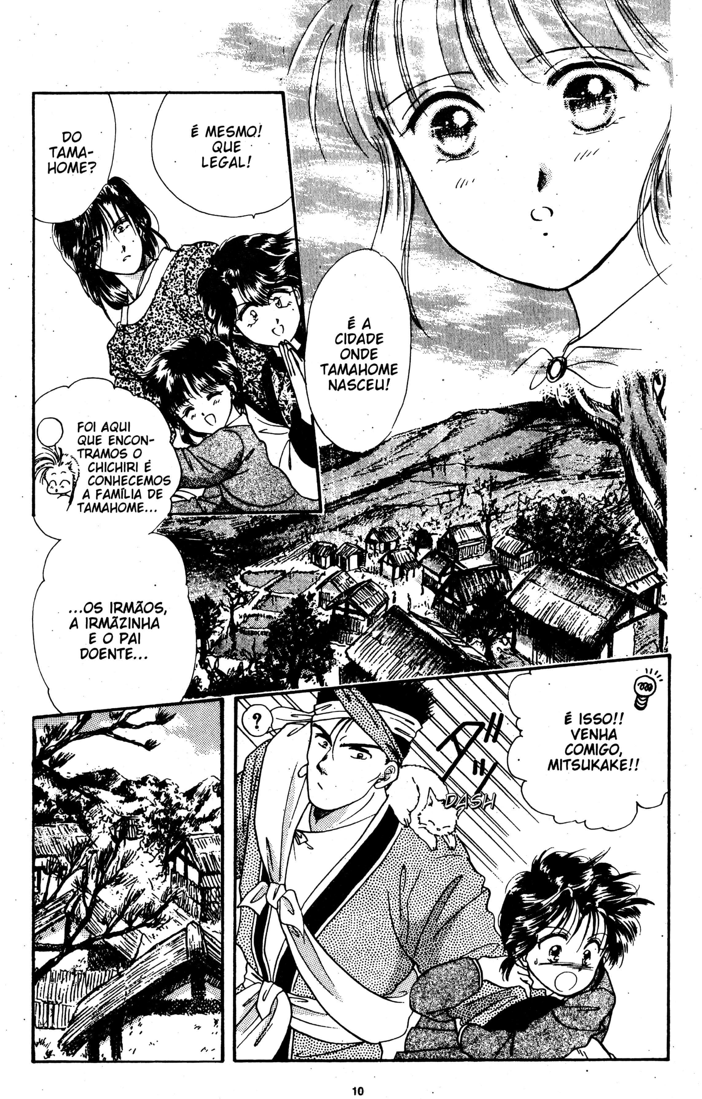 Fushigi Yugi Capítulo 25 Página 9