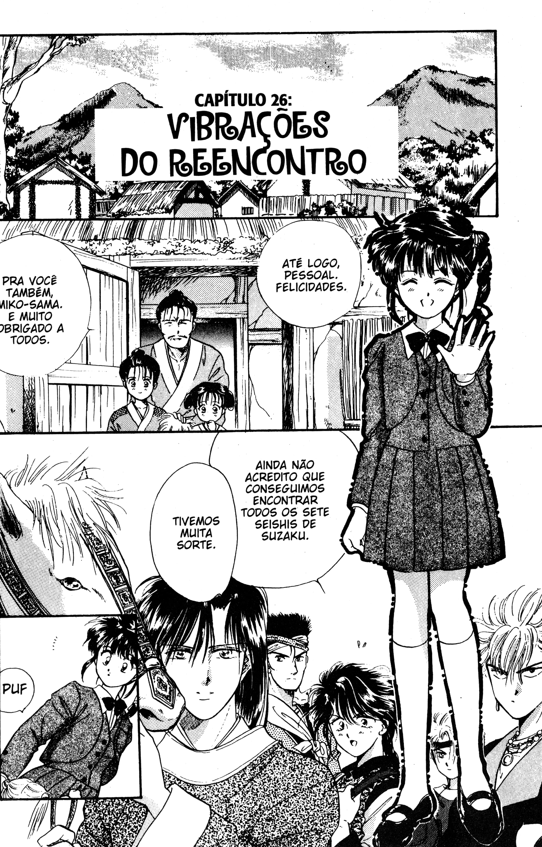 Fushigi Yugi Capítulo 26 Página 1
