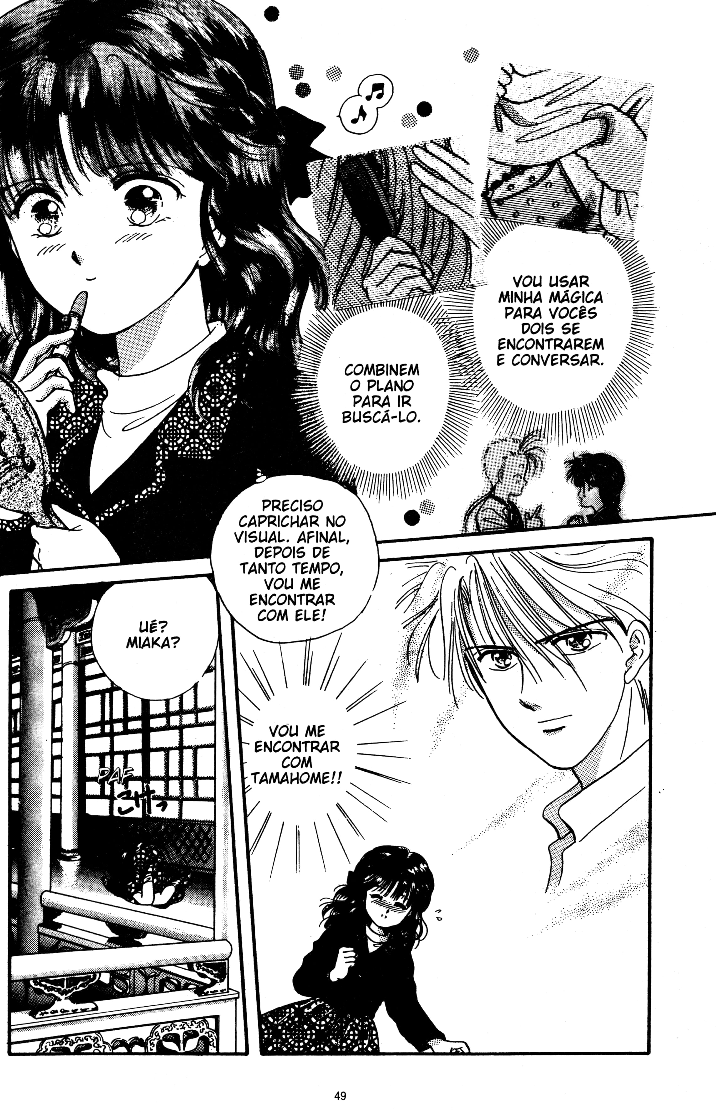 Fushigi Yugi Capítulo 26 Página 12