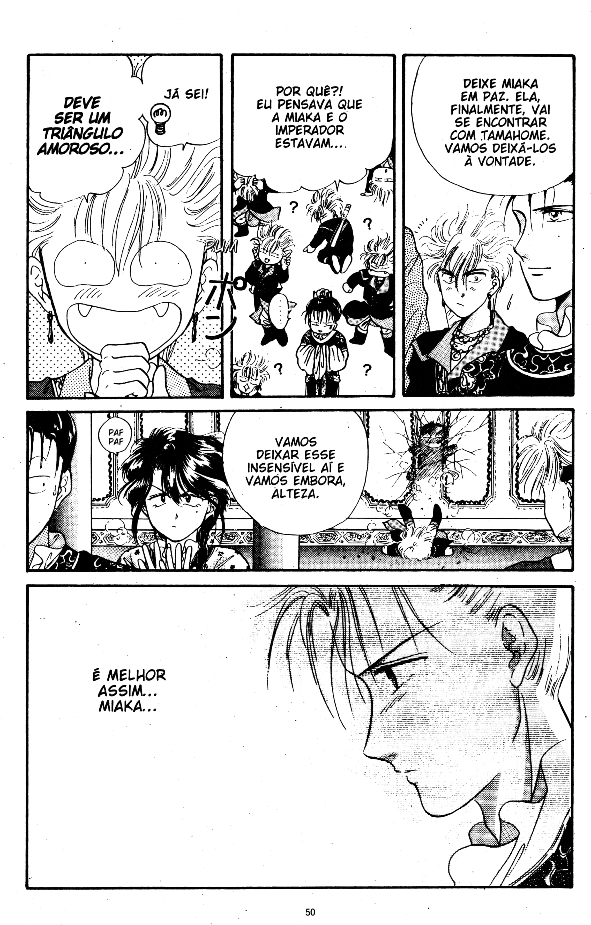 Fushigi Yugi Capítulo 26 Página 13