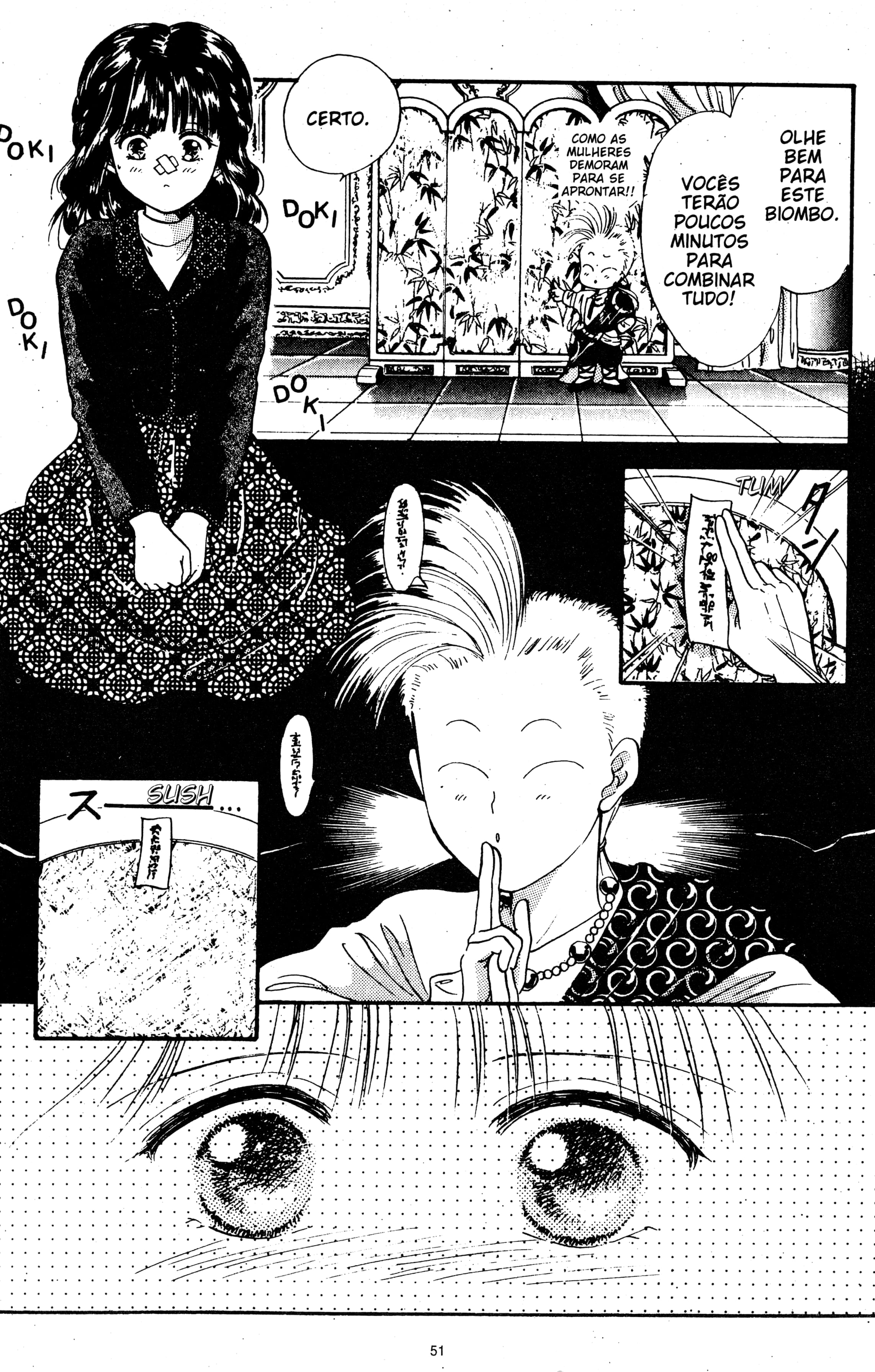 Fushigi Yugi Capítulo 26 Página 14