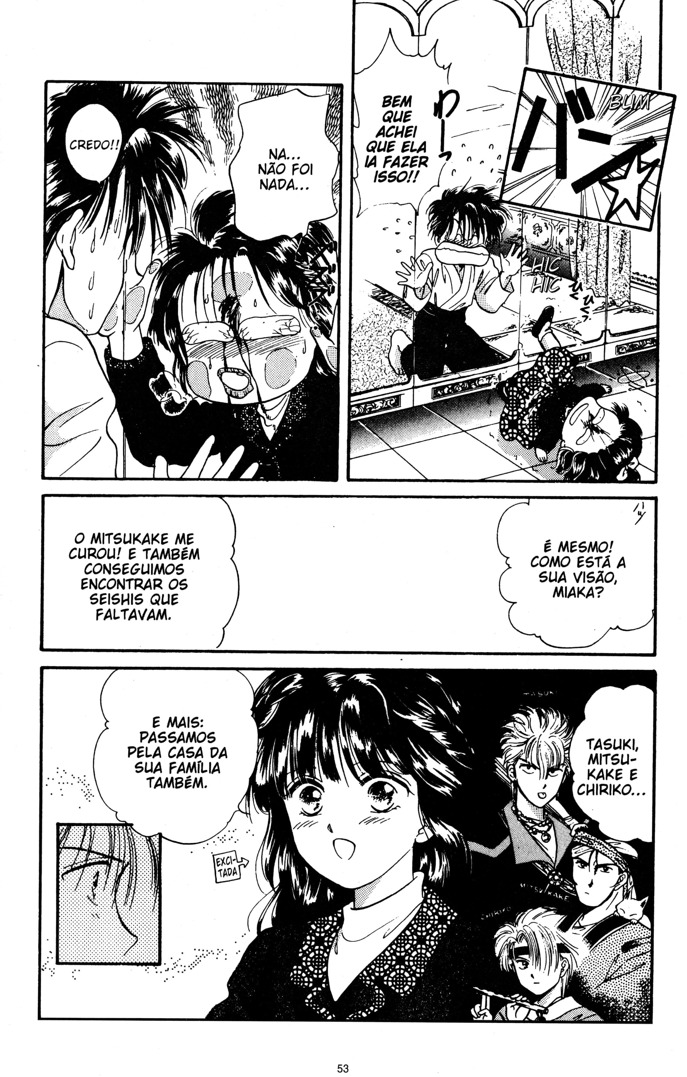 Fushigi Yugi Capítulo 26 Página 16
