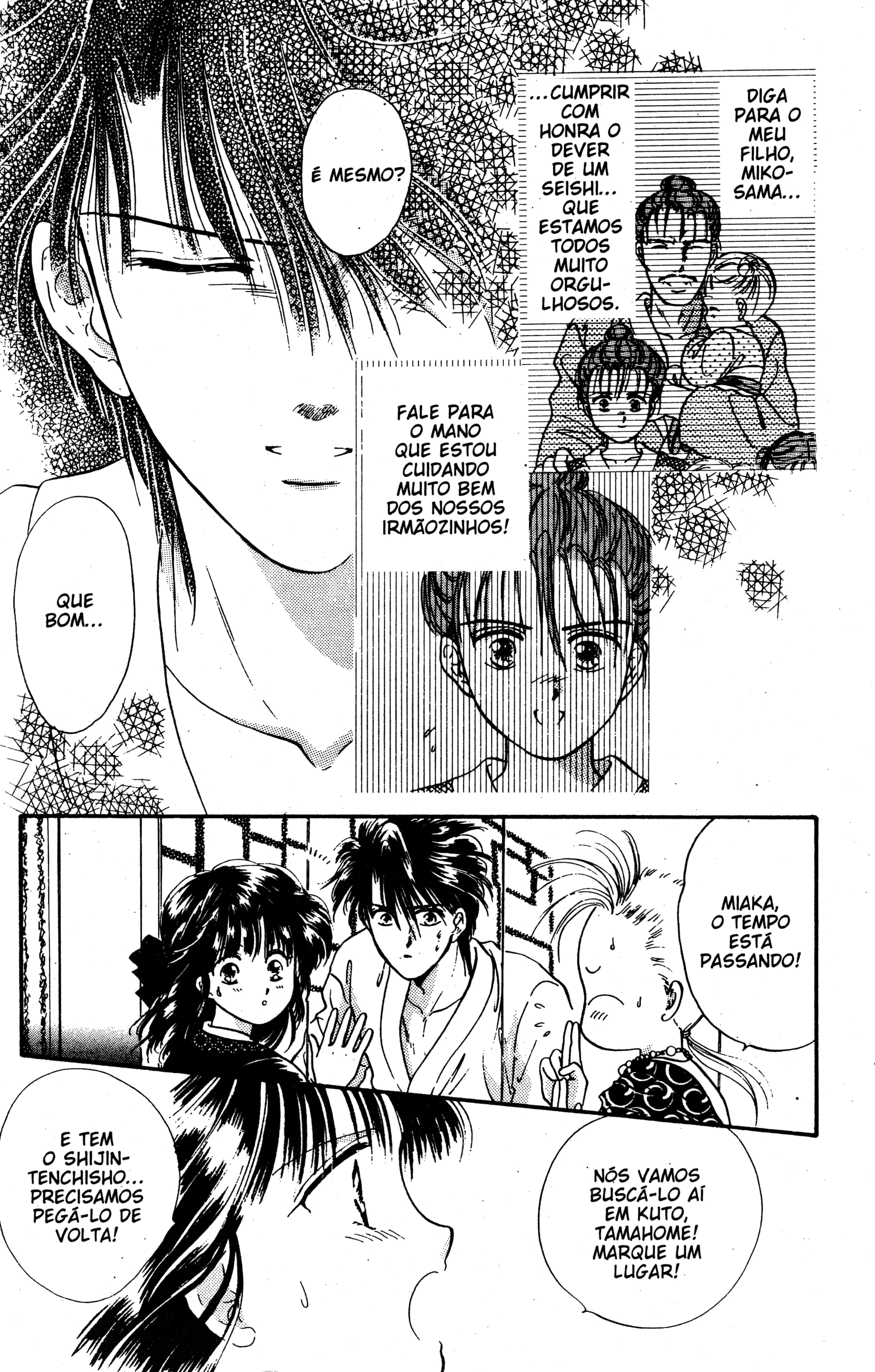 Fushigi Yugi Capítulo 26 Página 17