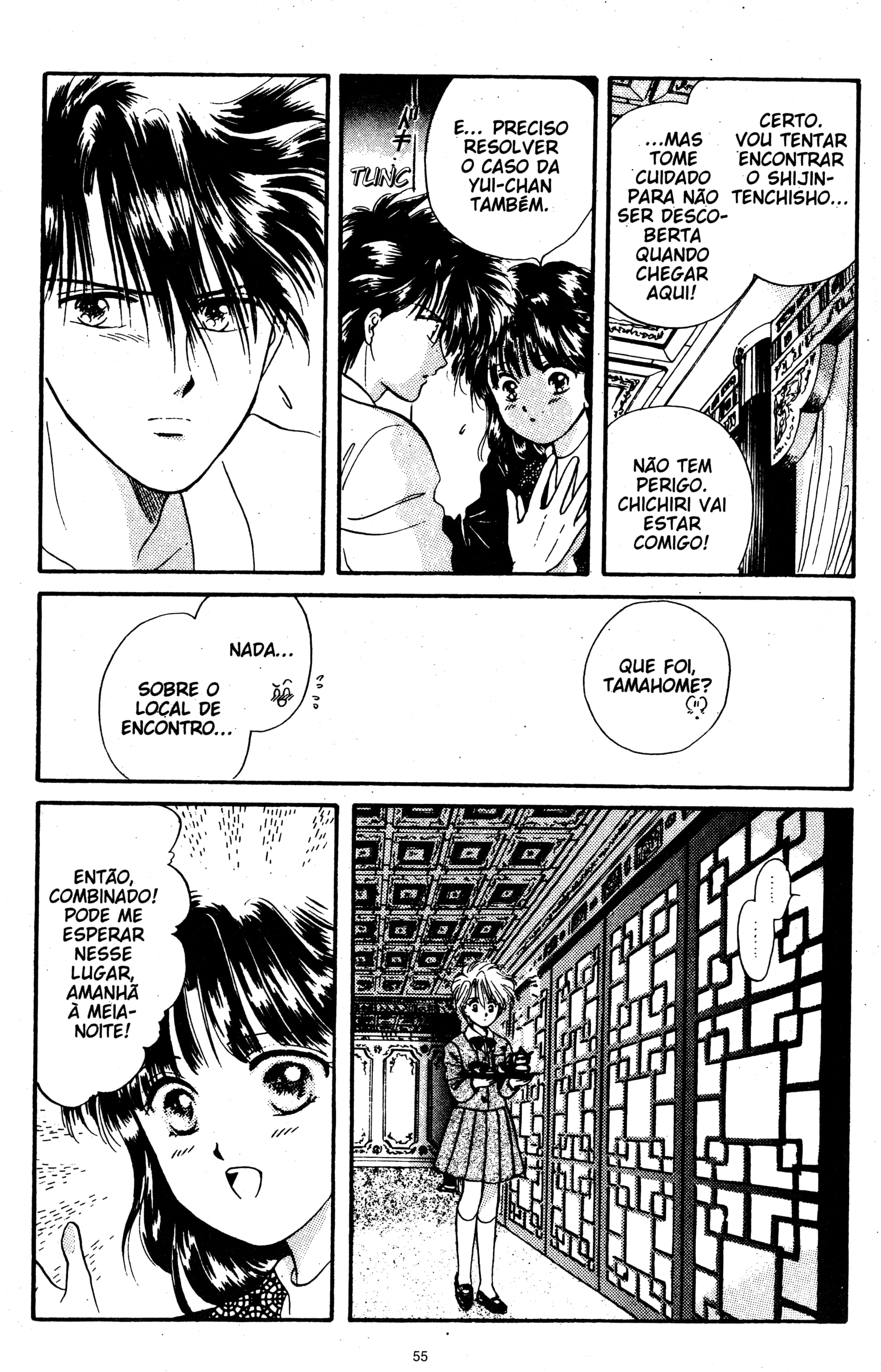 Fushigi Yugi Capítulo 26 Página 18