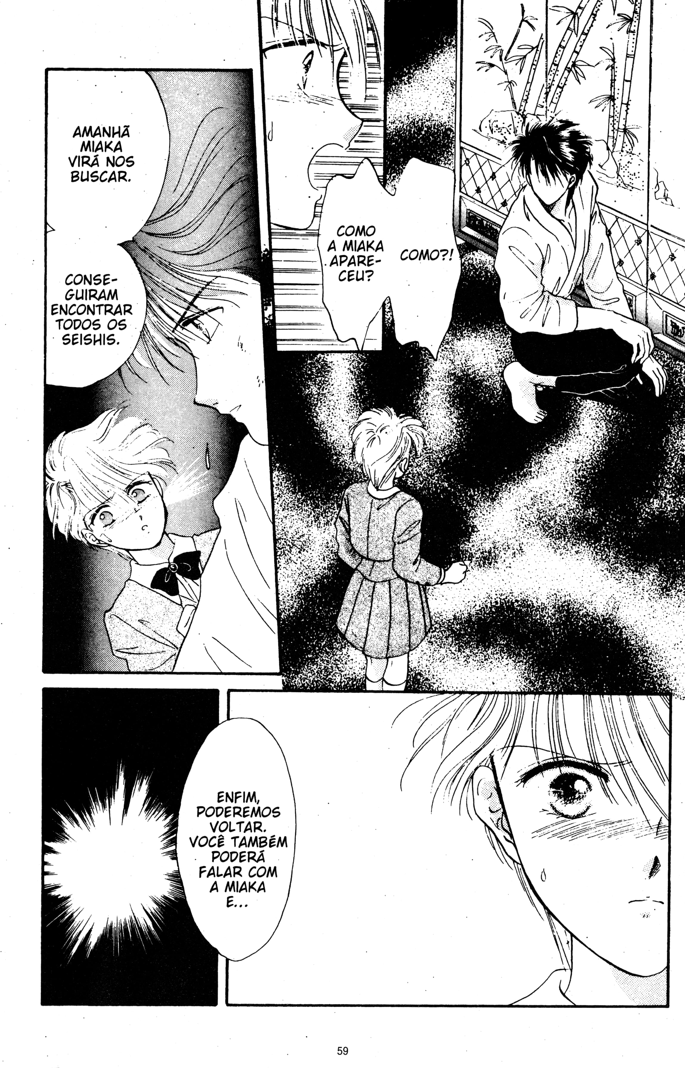 Fushigi Yugi Capítulo 26 Página 21
