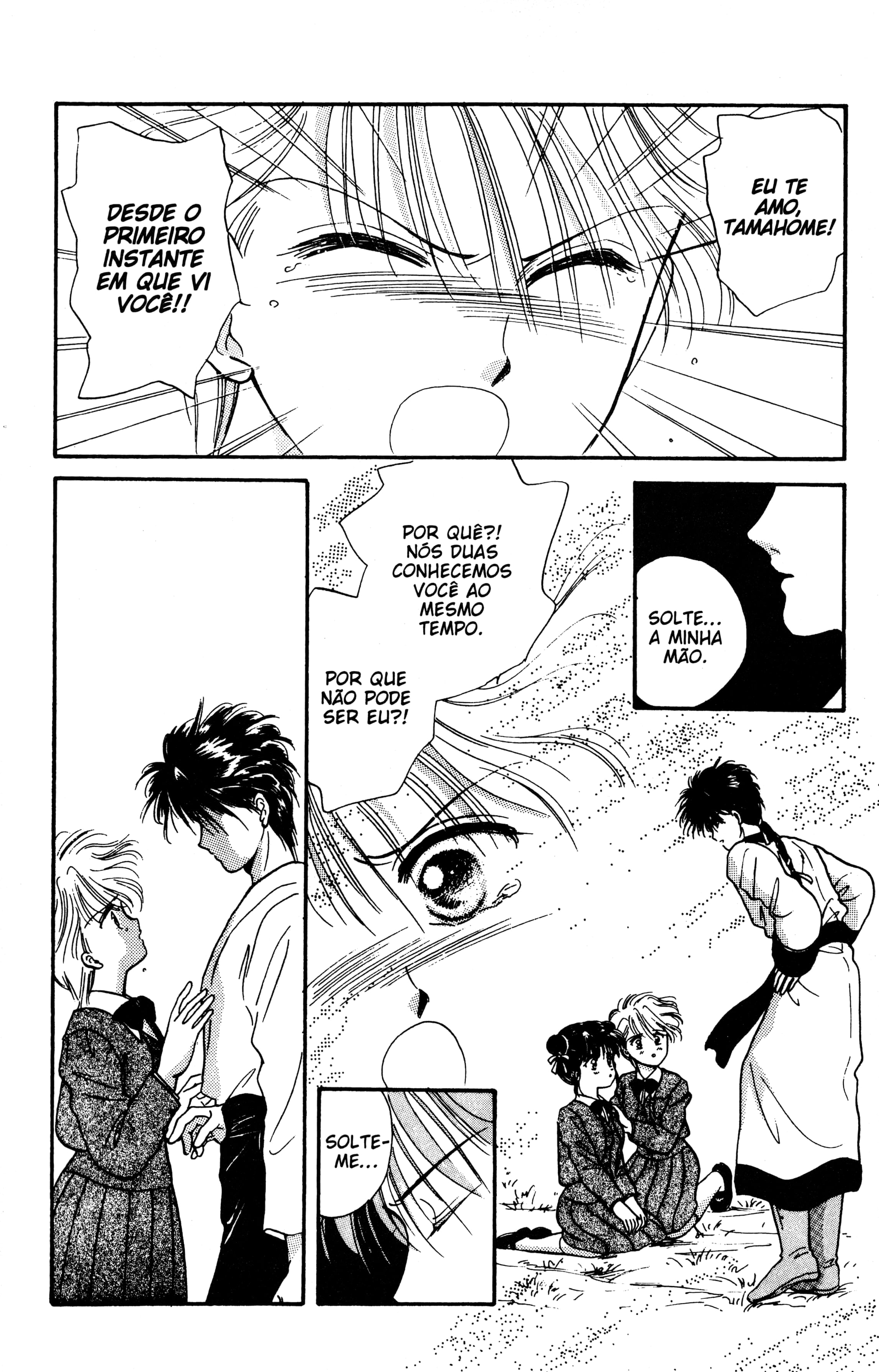 Fushigi Yugi Capítulo 26 Página 23