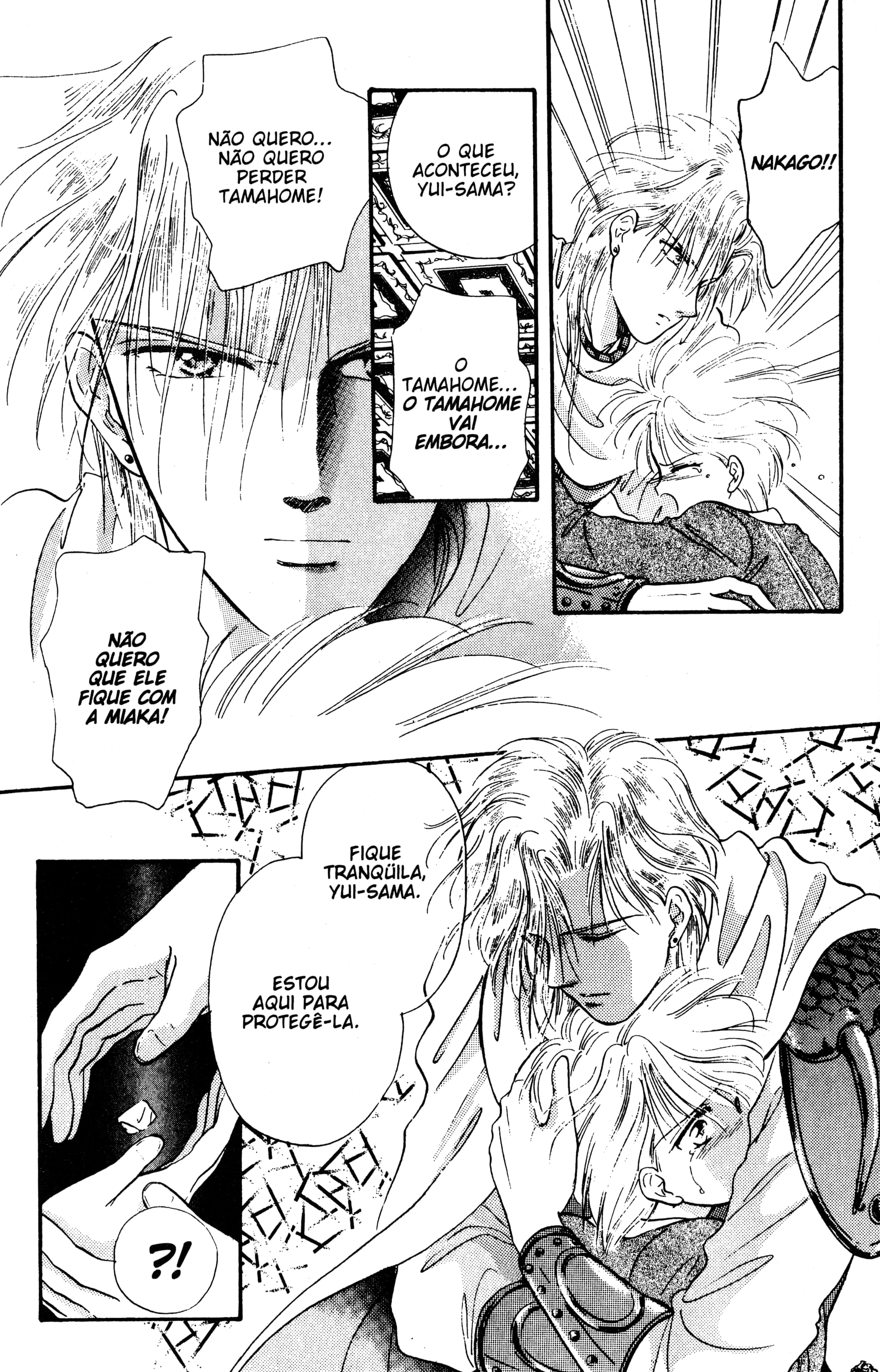 Fushigi Yugi Capítulo 26 Página 26