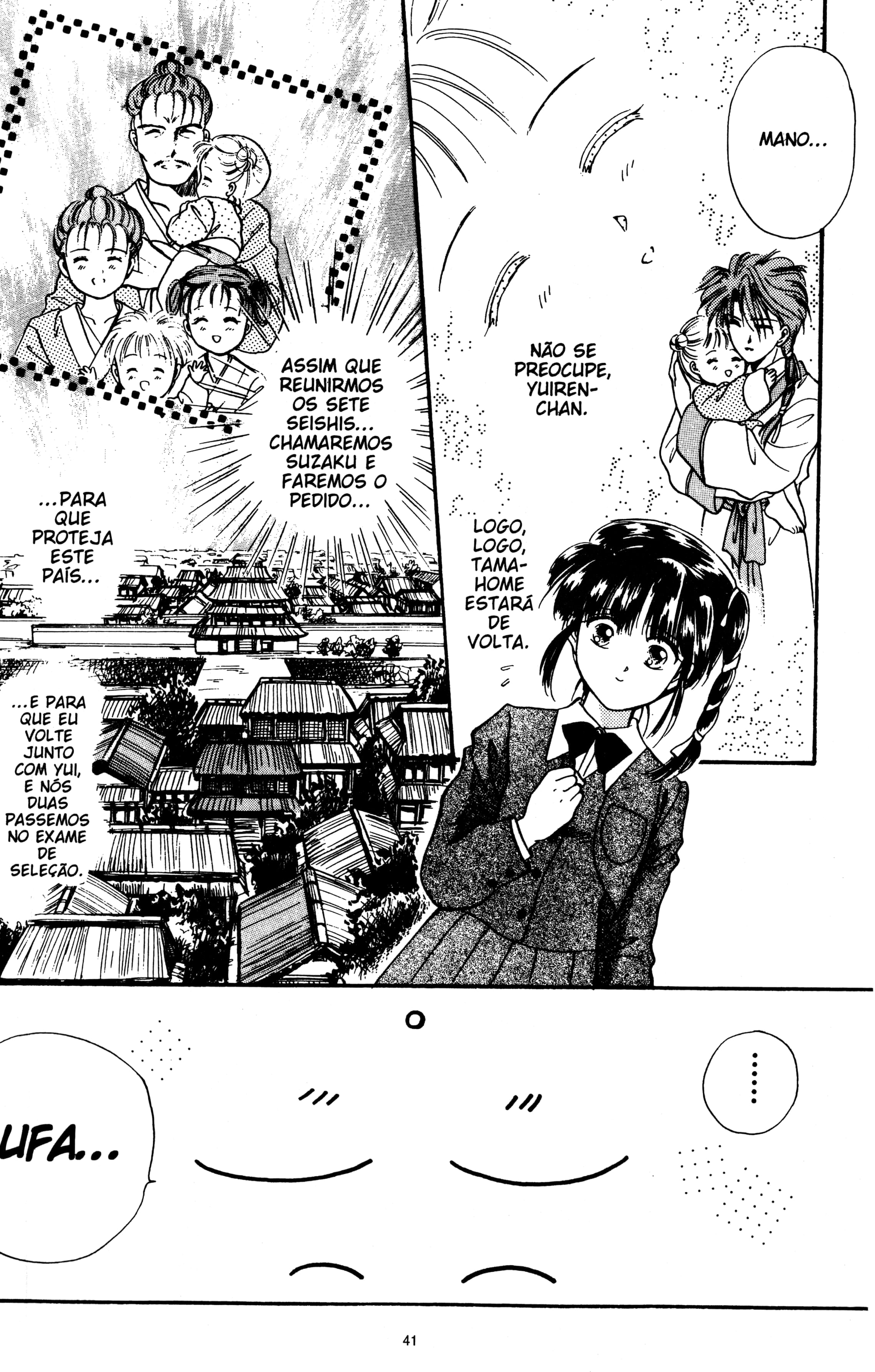 Fushigi Yugi Capítulo 26 Página 4