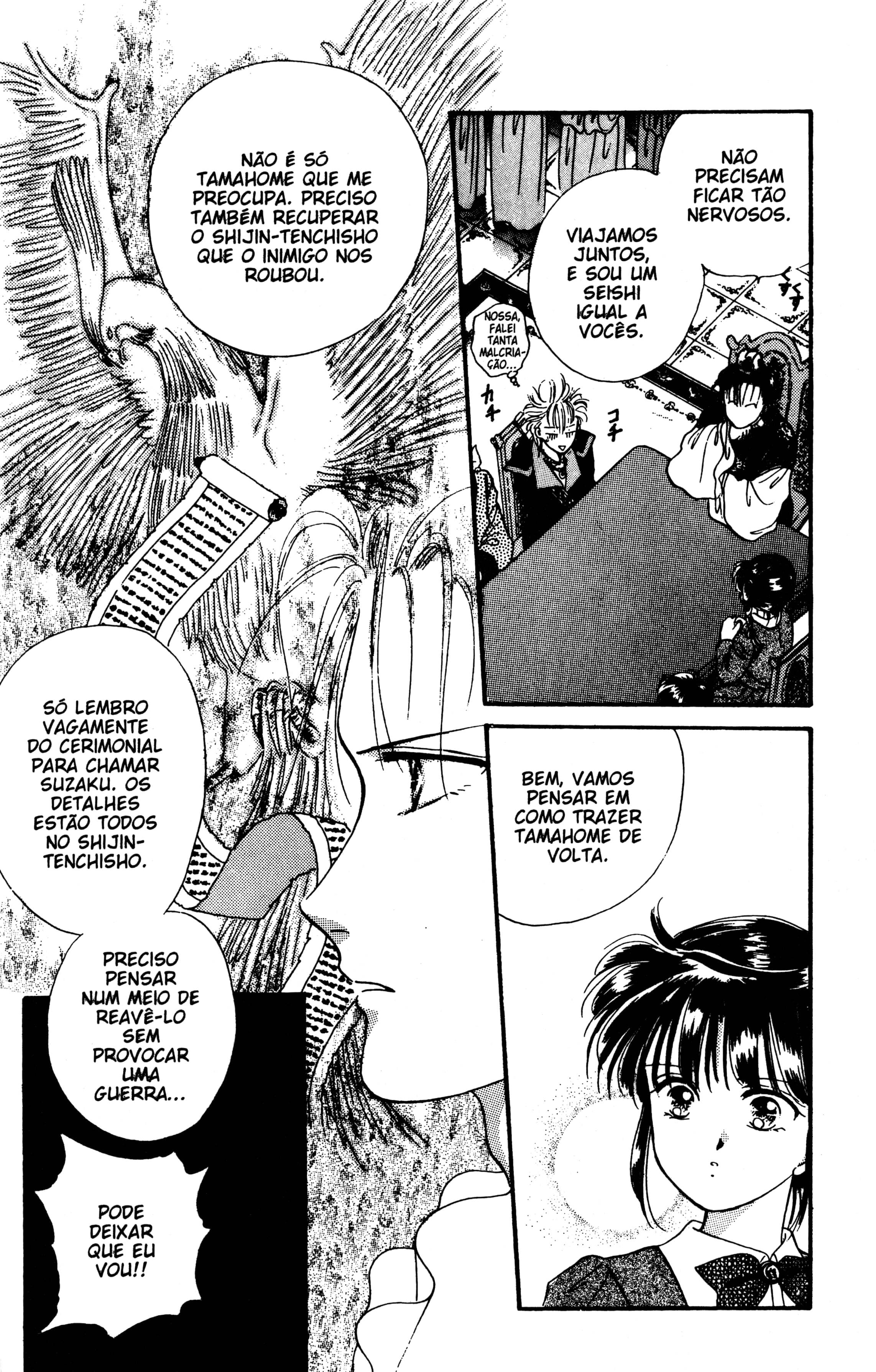 Fushigi Yugi Capítulo 26 Página 7