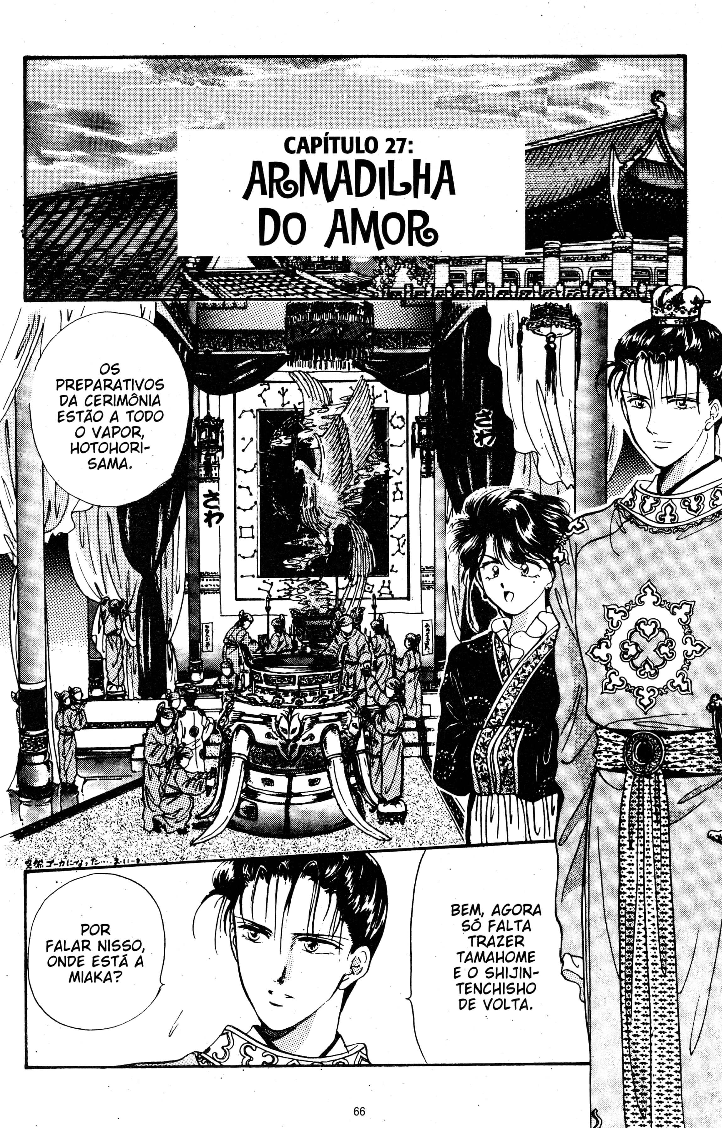 Fushigi Yugi Capítulo 27 Página 1