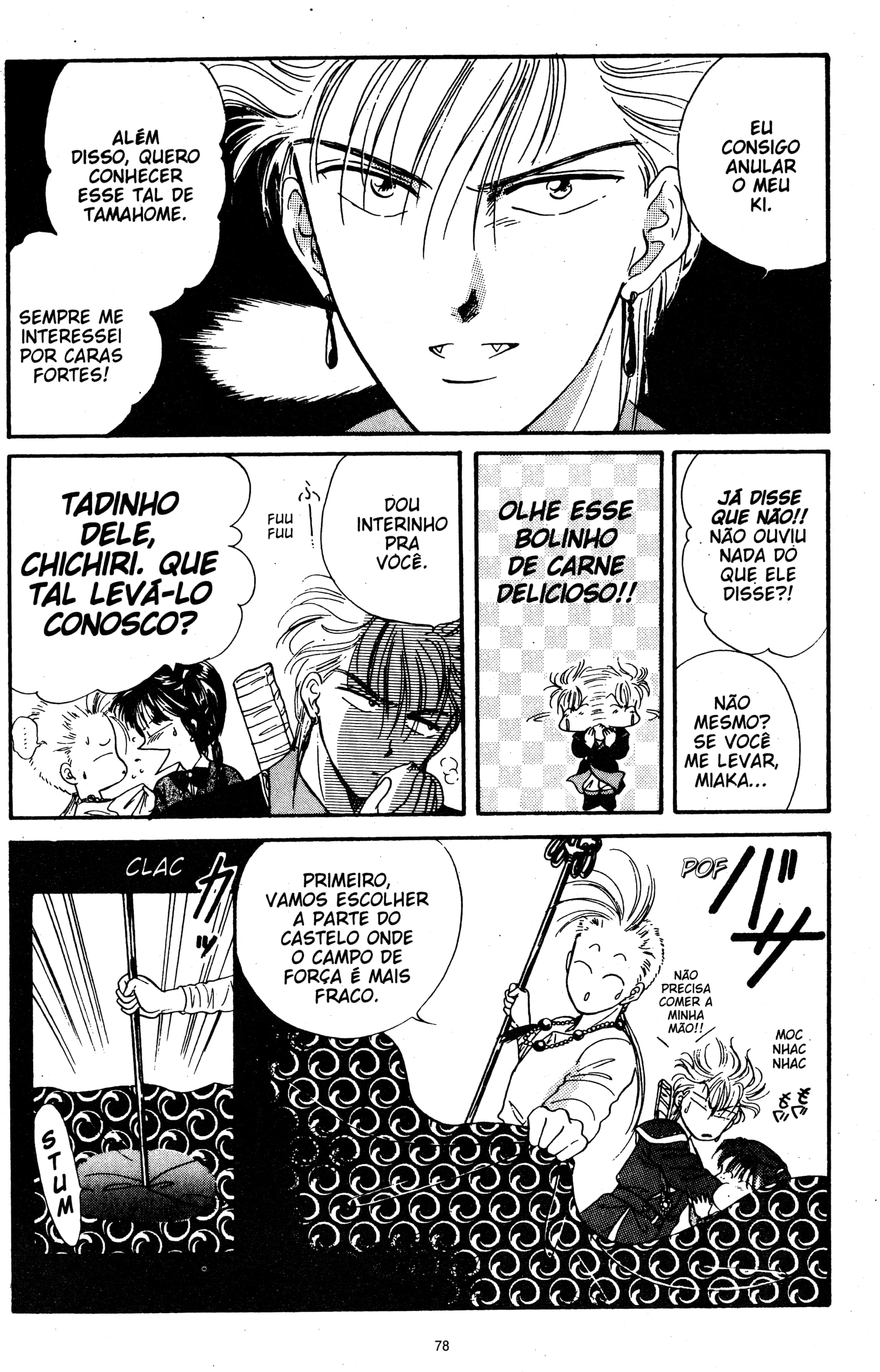 Fushigi Yugi Capítulo 27 Página 13
