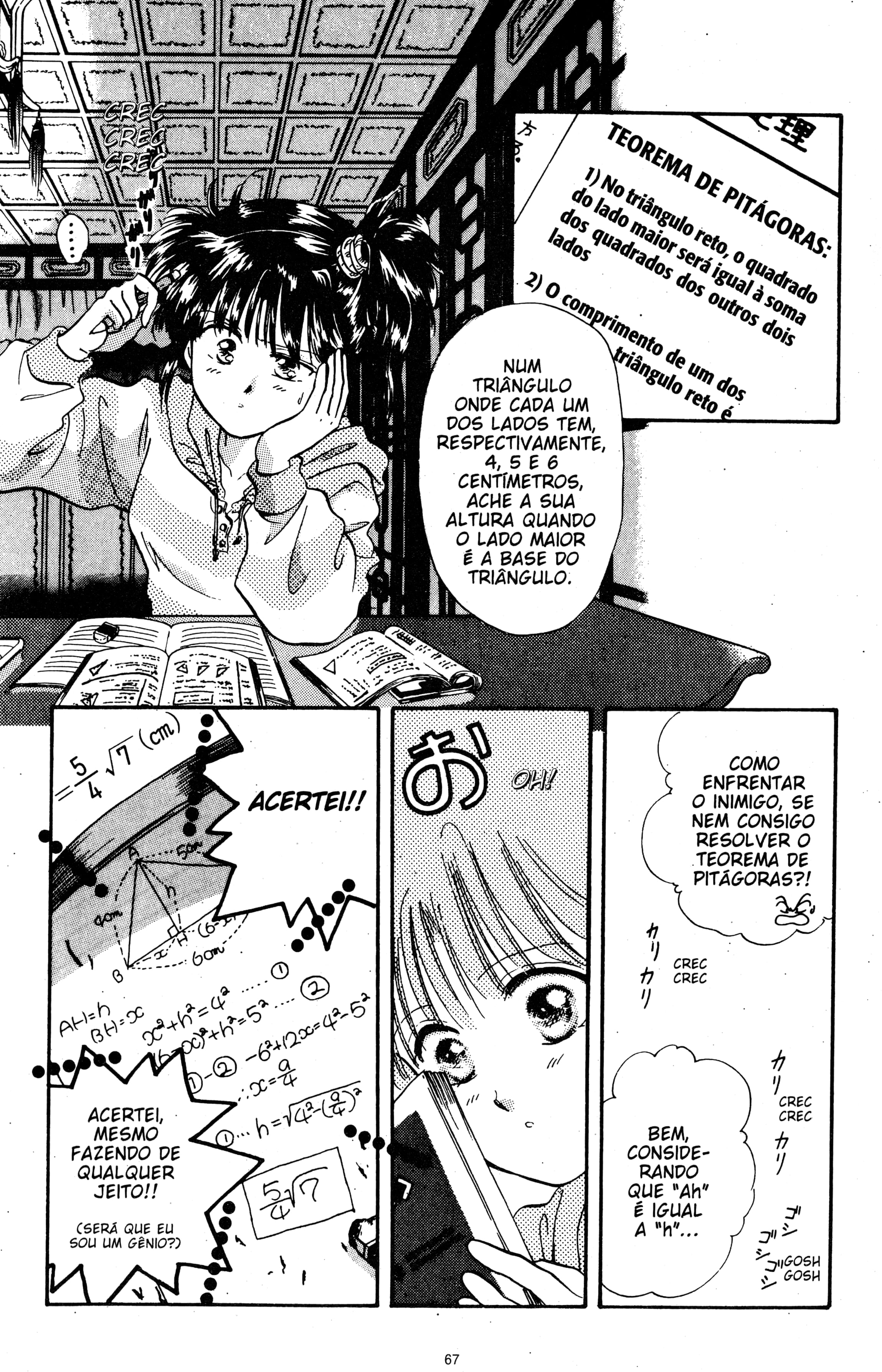 Fushigi Yugi Capítulo 27 Página 2