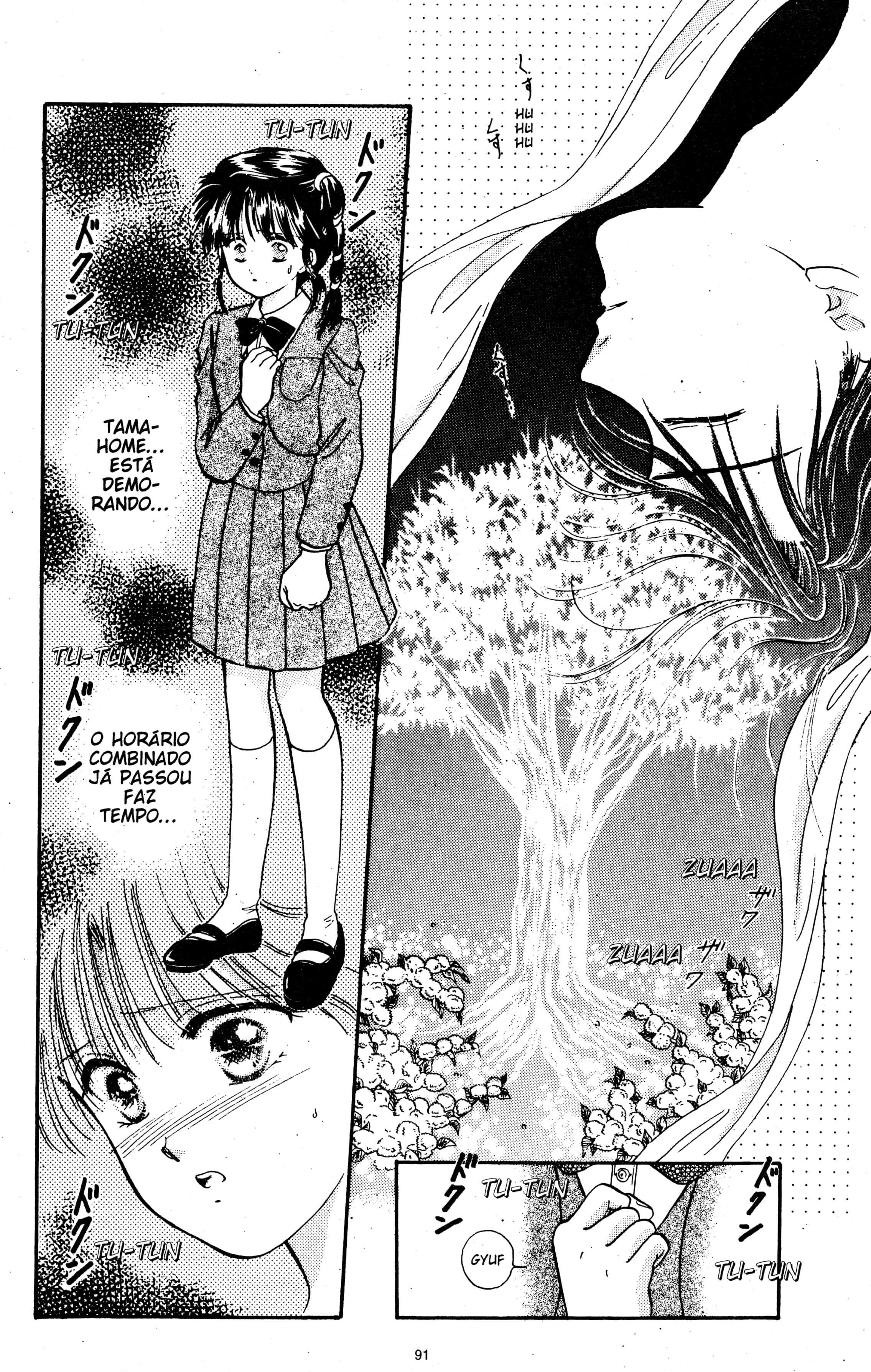 Fushigi Yugi Capítulo 27 Página 26