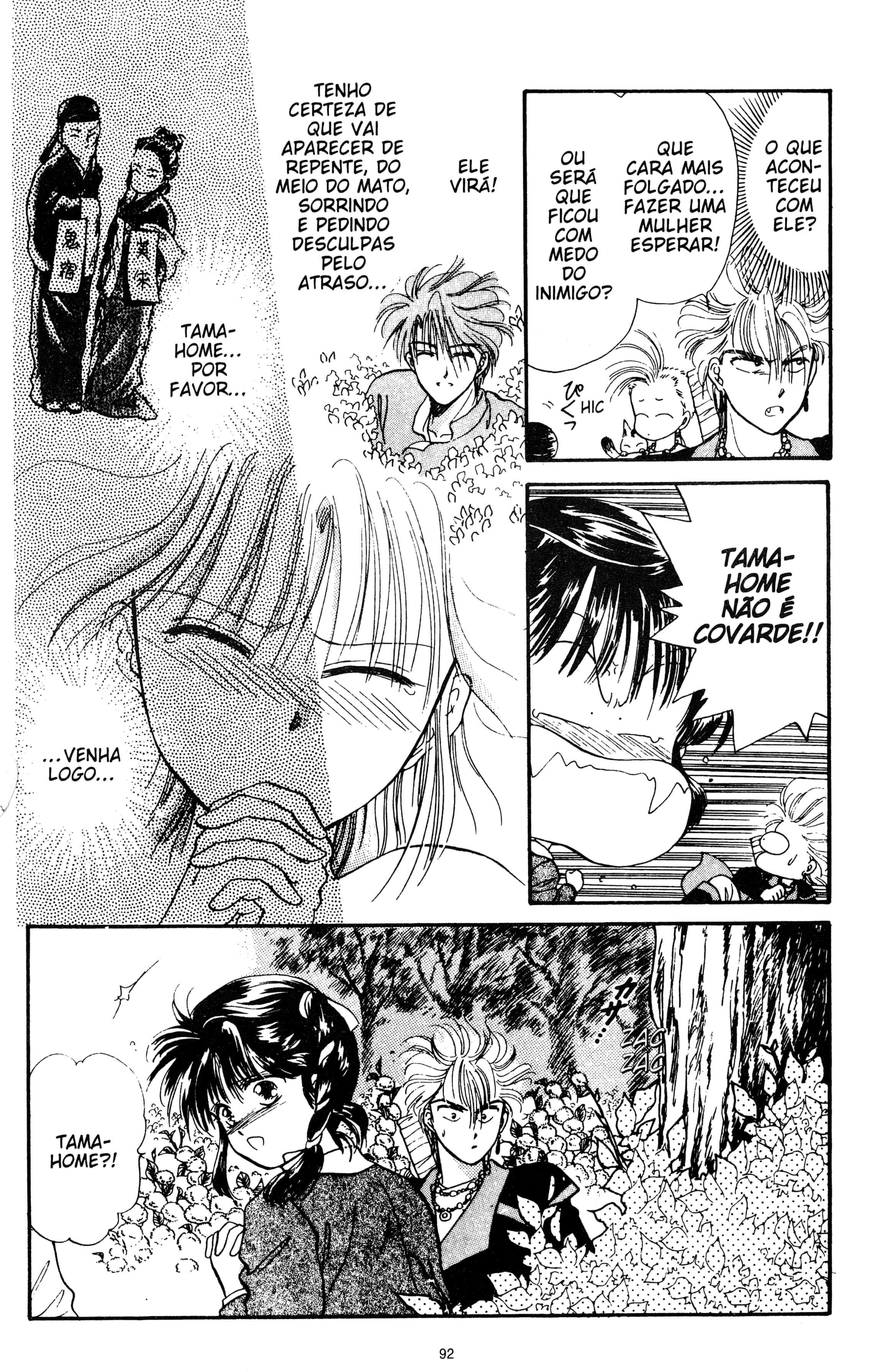 Fushigi Yugi Capítulo 27 Página 27