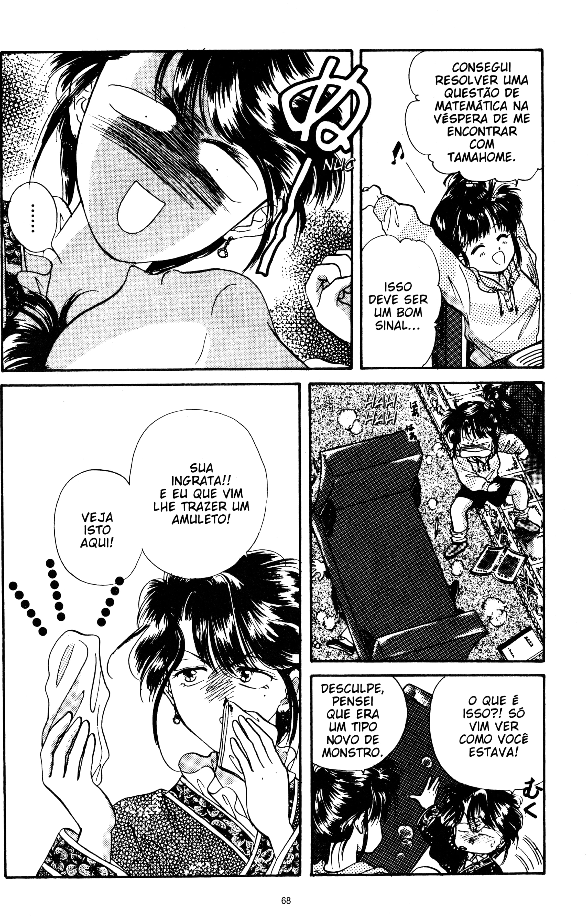 Fushigi Yugi Capítulo 27 Página 3