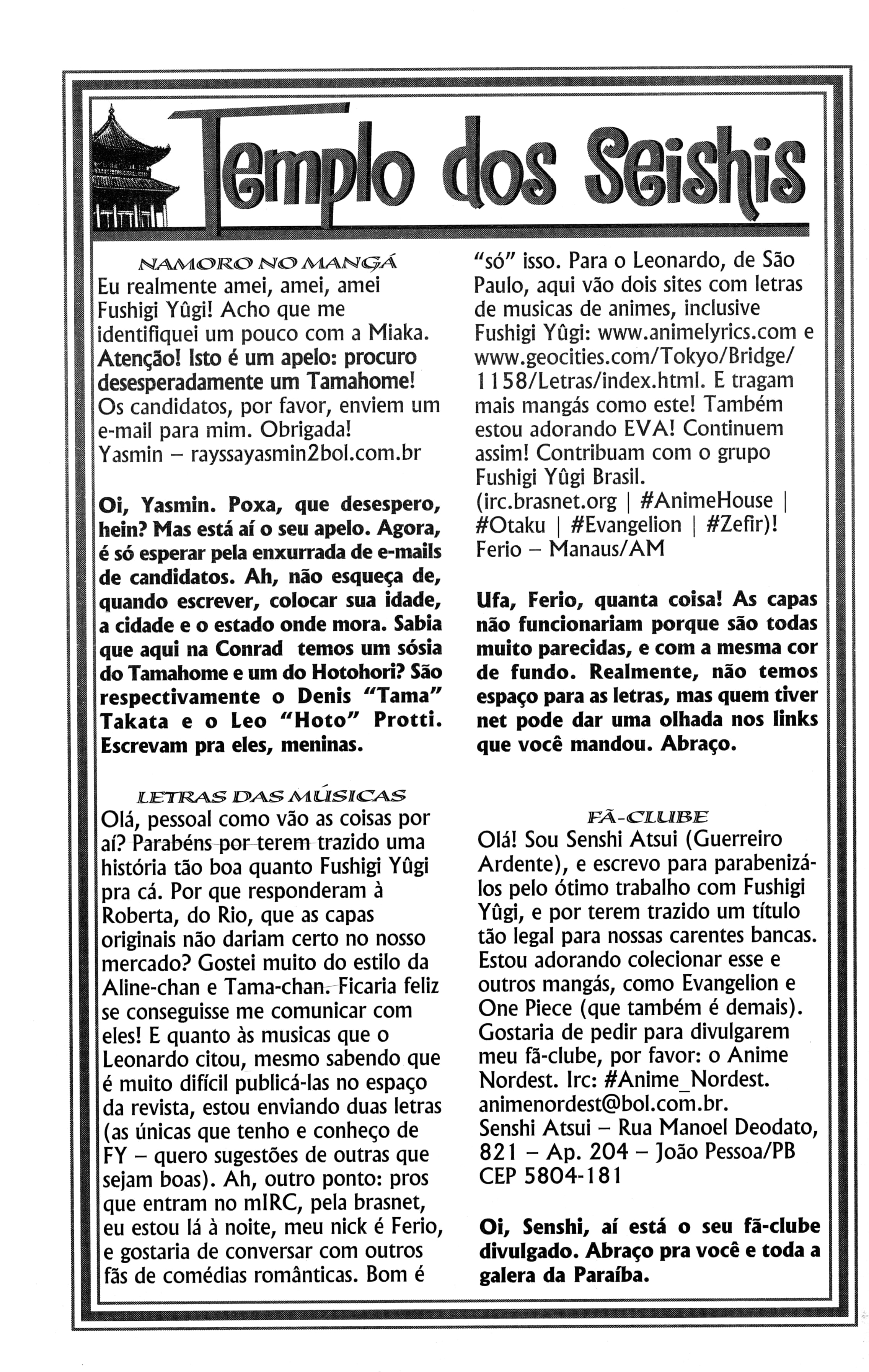 Fushigi Yugi Capítulo 27 Página 31