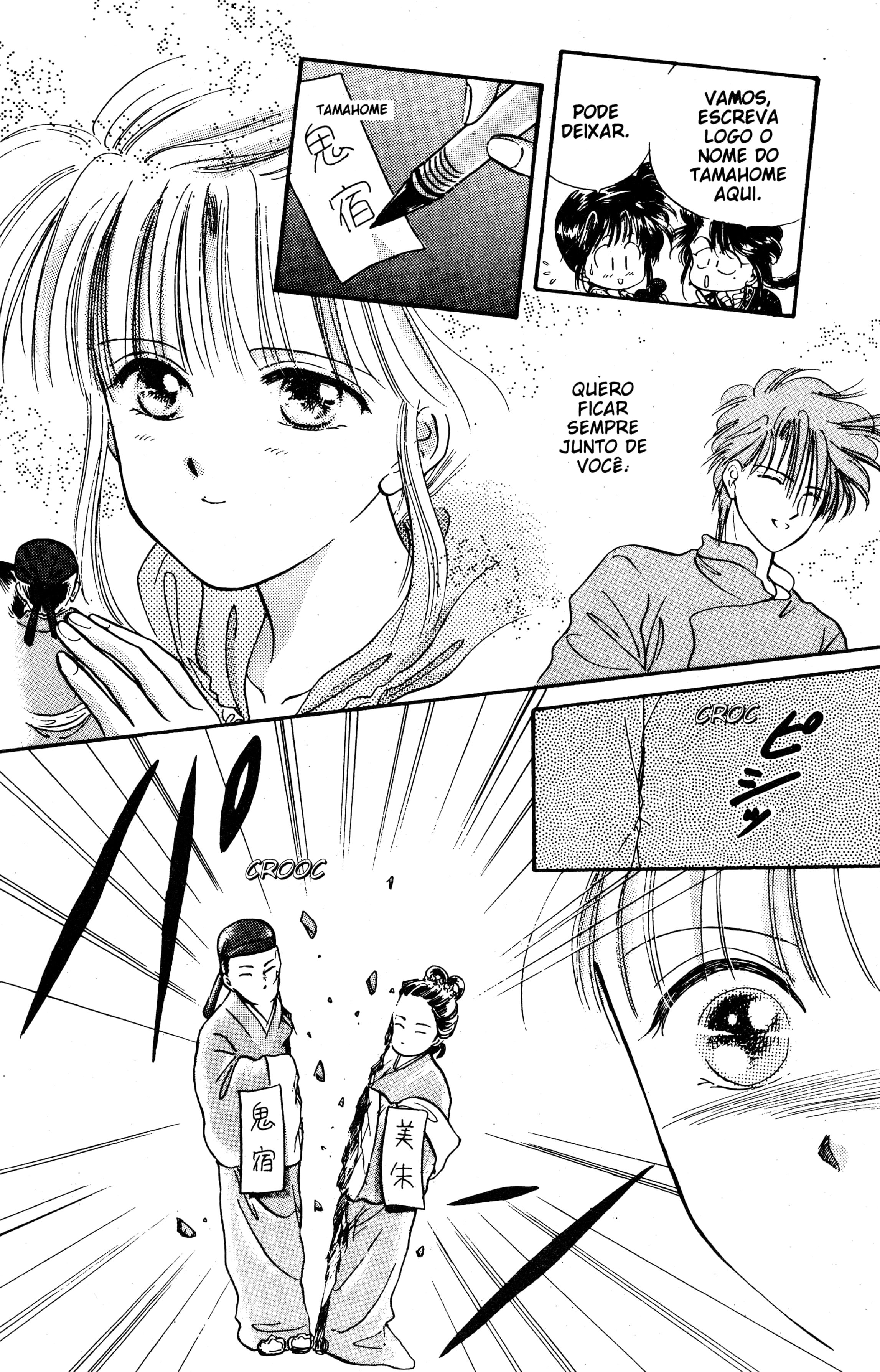 Fushigi Yugi Capítulo 27 Página 5