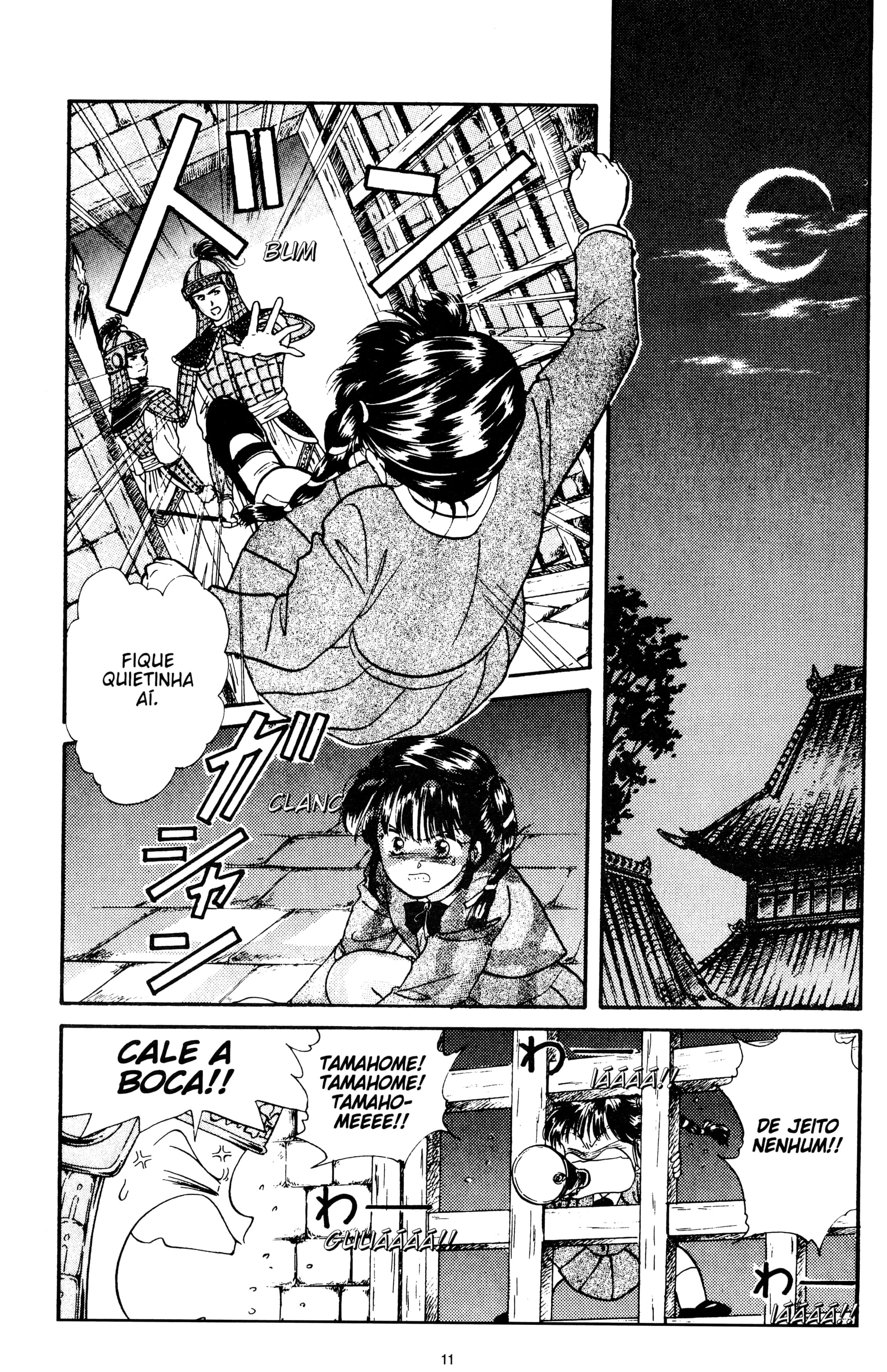 Fushigi Yugi Capítulo 28 Página 11