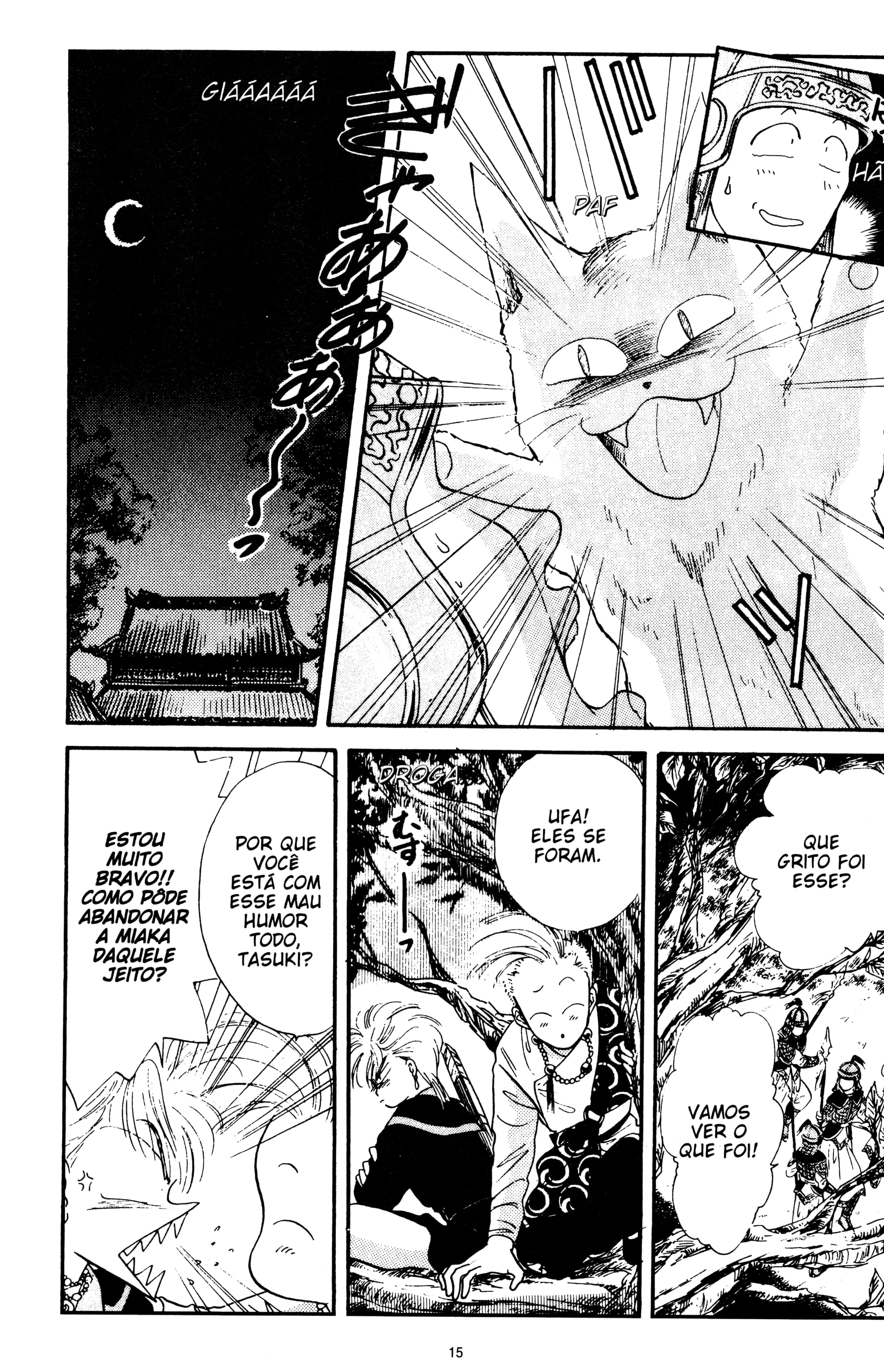 Fushigi Yugi Capítulo 28 Página 15