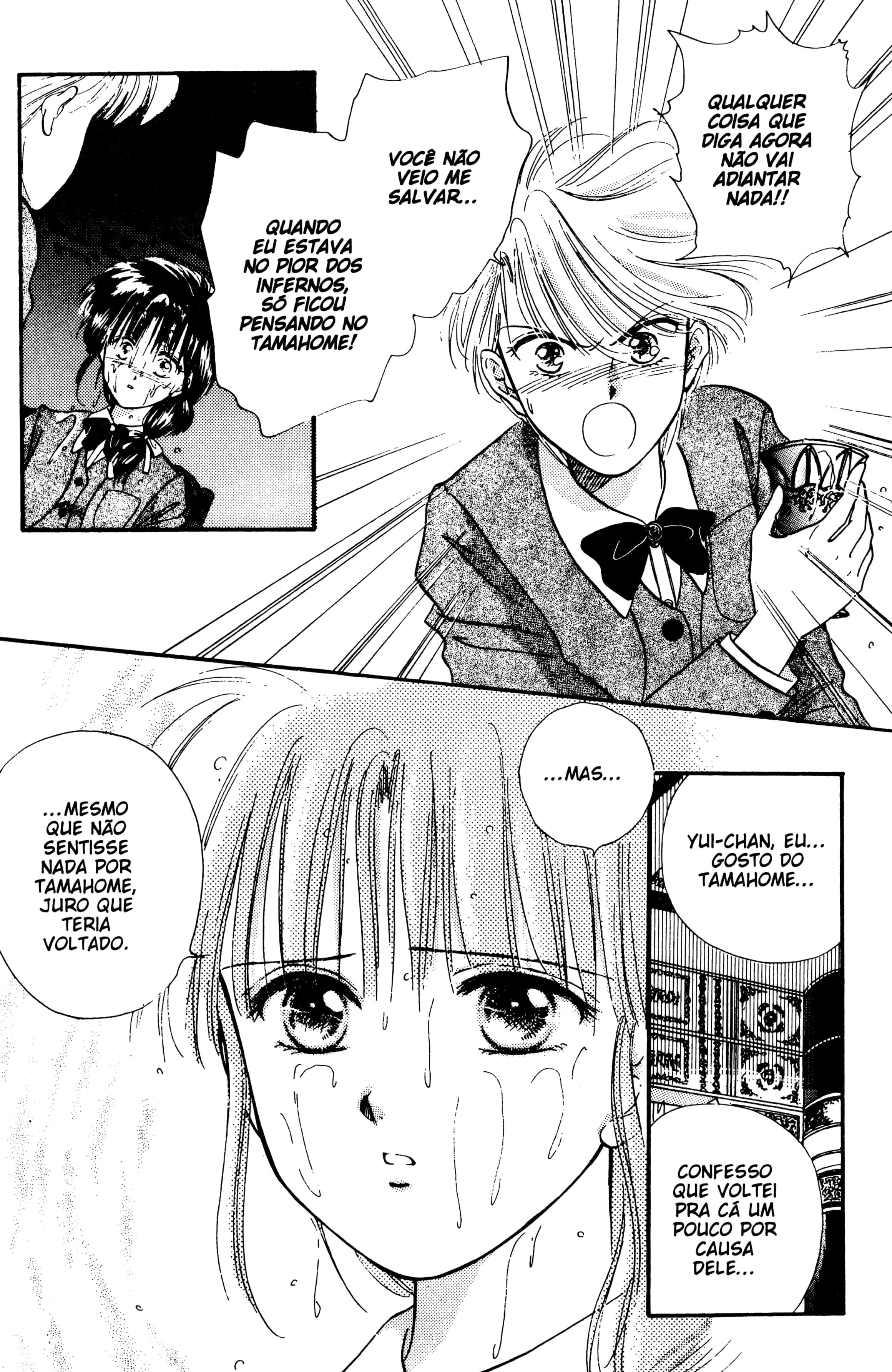Fushigi Yugi Capítulo 28 Página 22