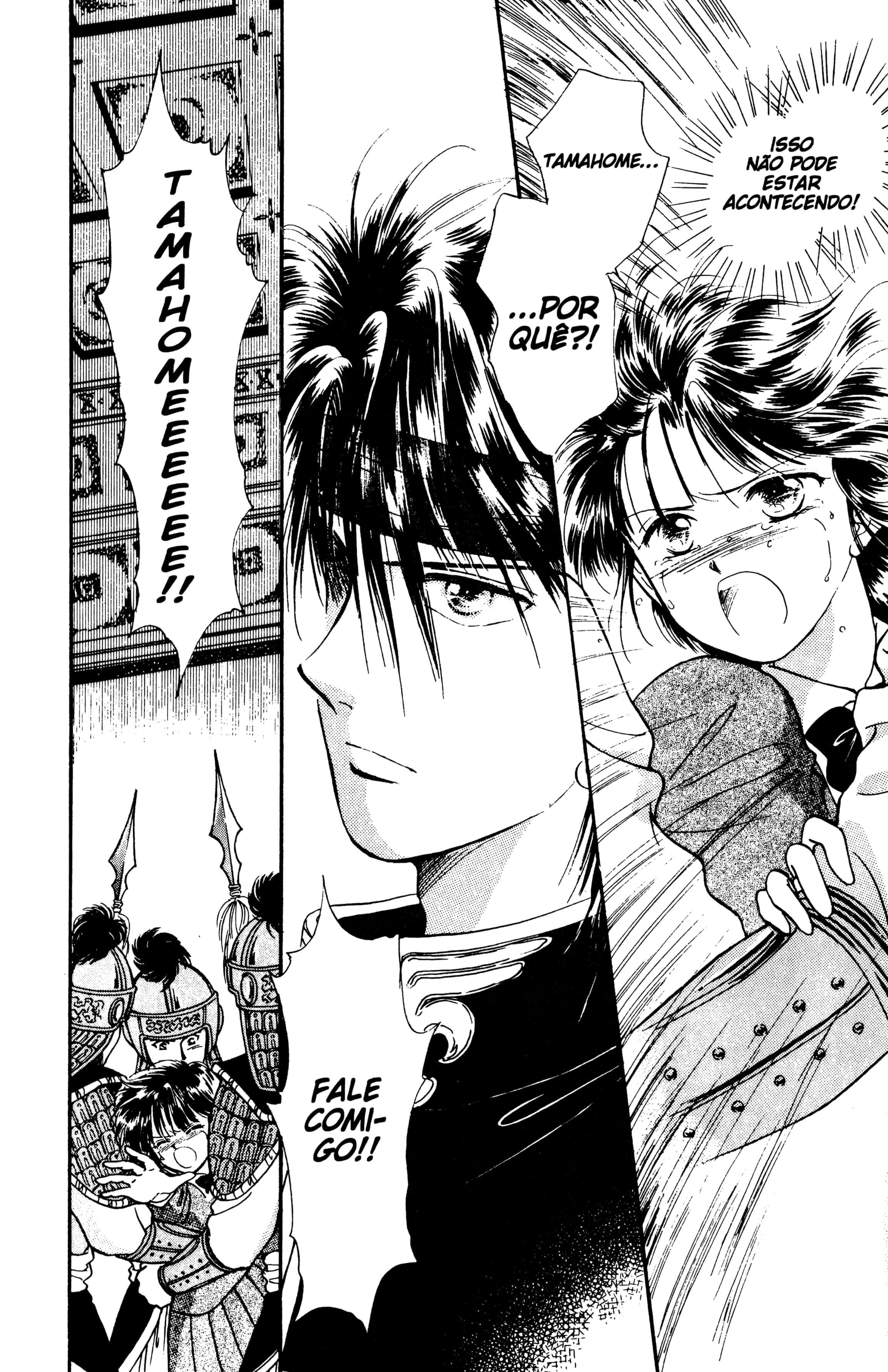 Fushigi Yugi Capítulo 28 Página 35
