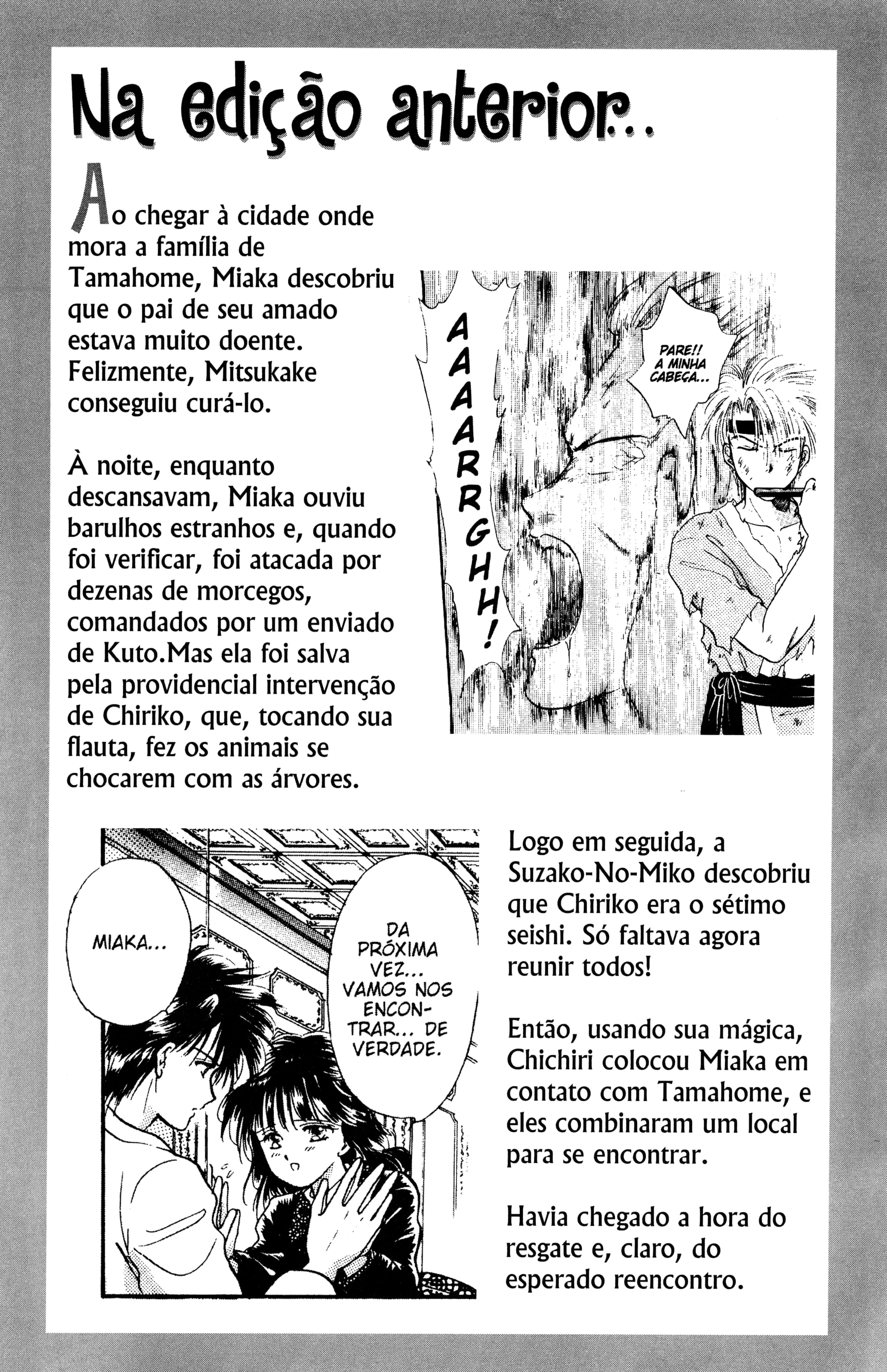 Fushigi Yugi Capítulo 28 Página 4