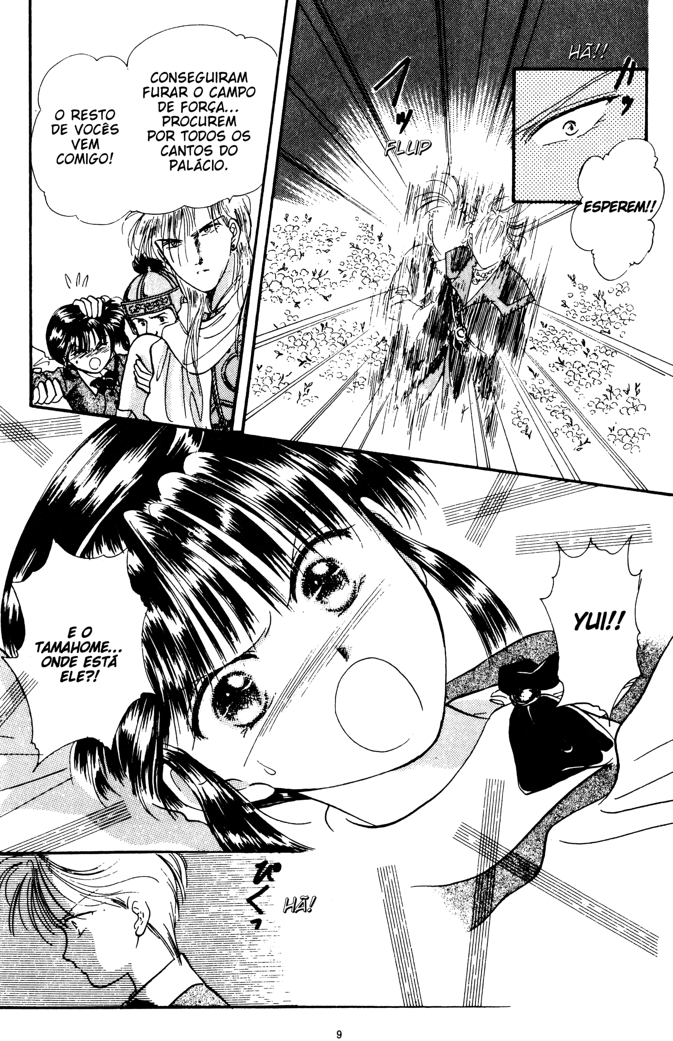 Fushigi Yugi Capítulo 28 Página 9
