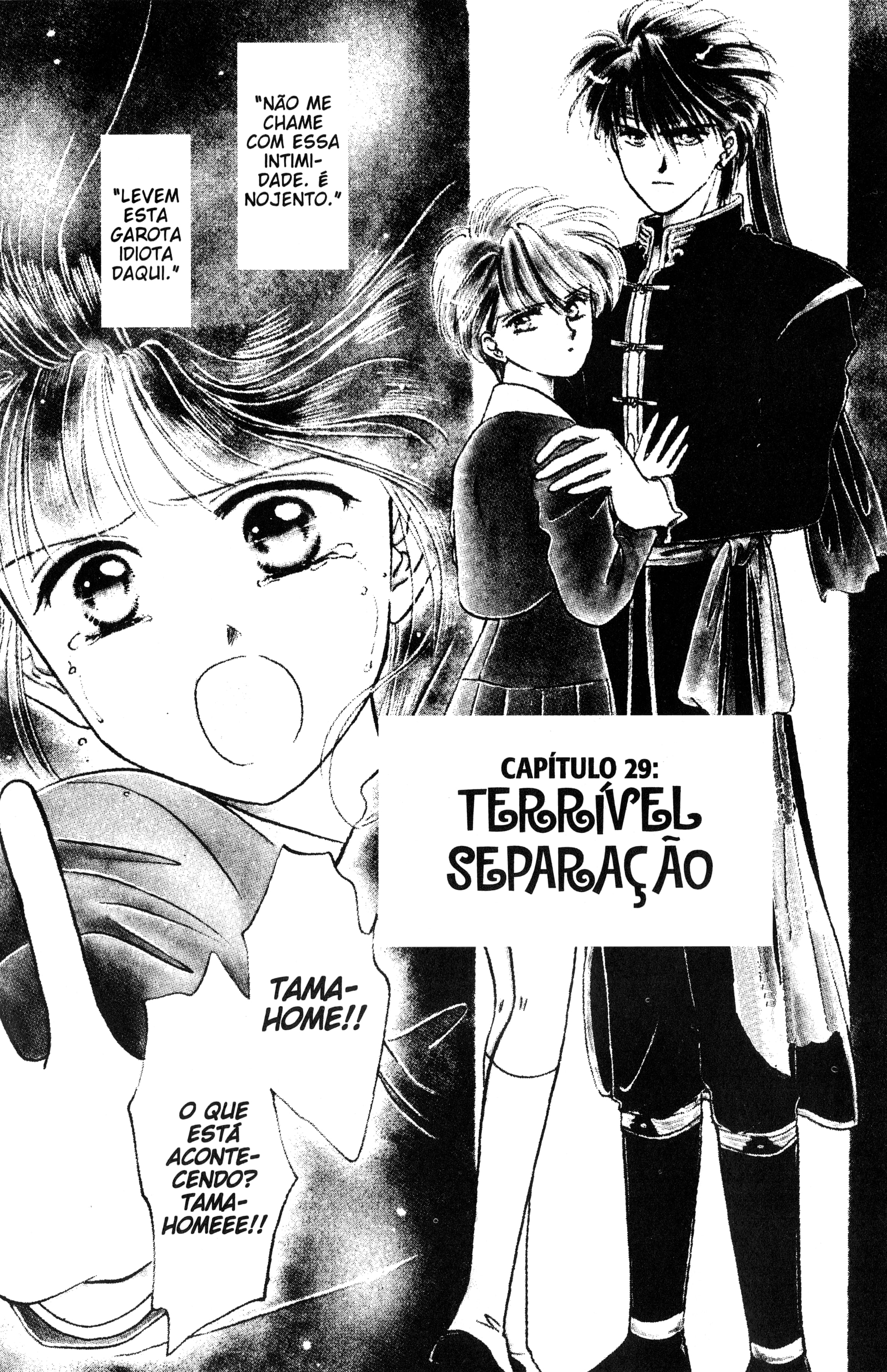 Fushigi Yugi Capítulo 29 Página 1