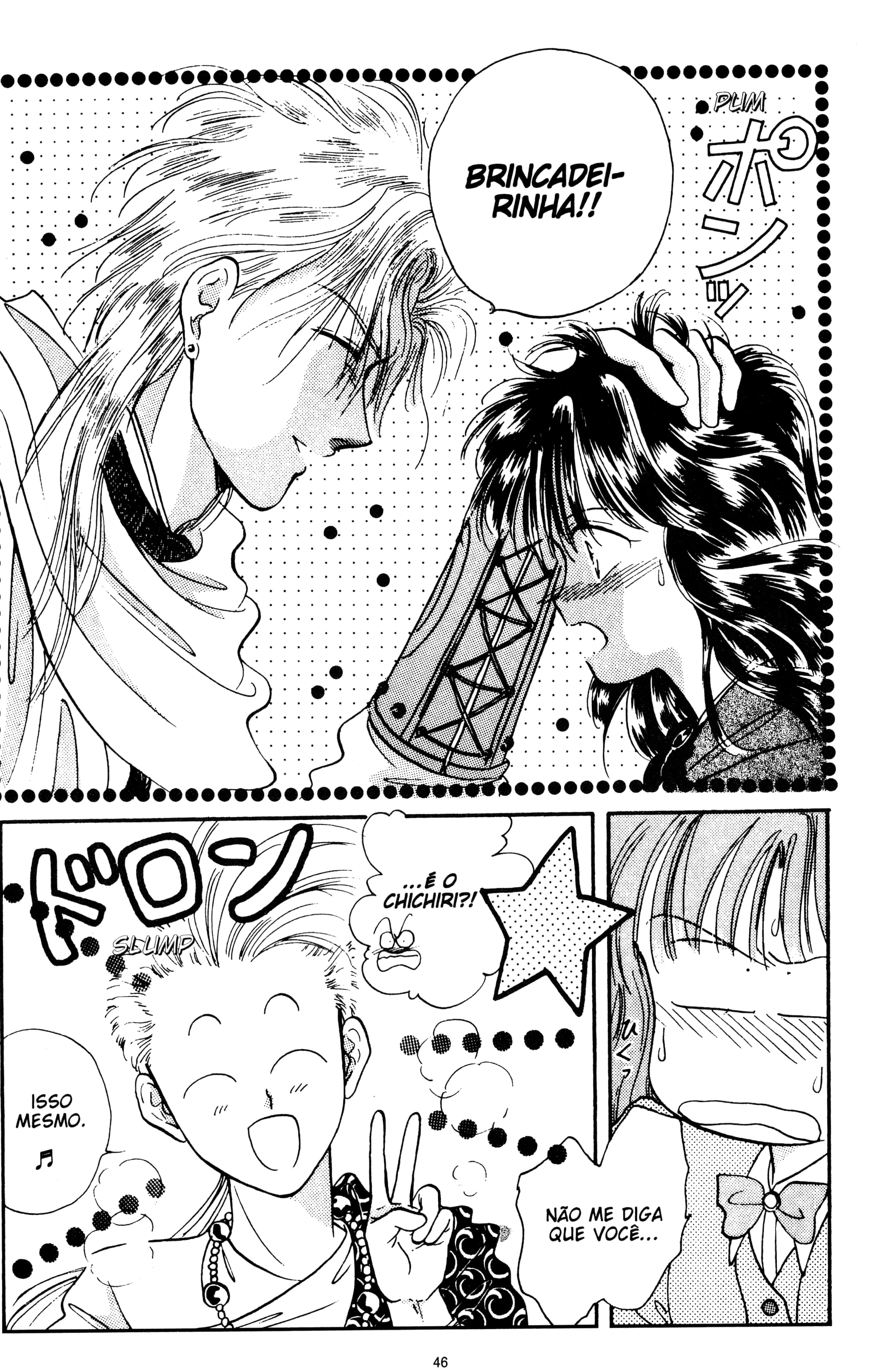 Fushigi Yugi Capítulo 29 Página 11