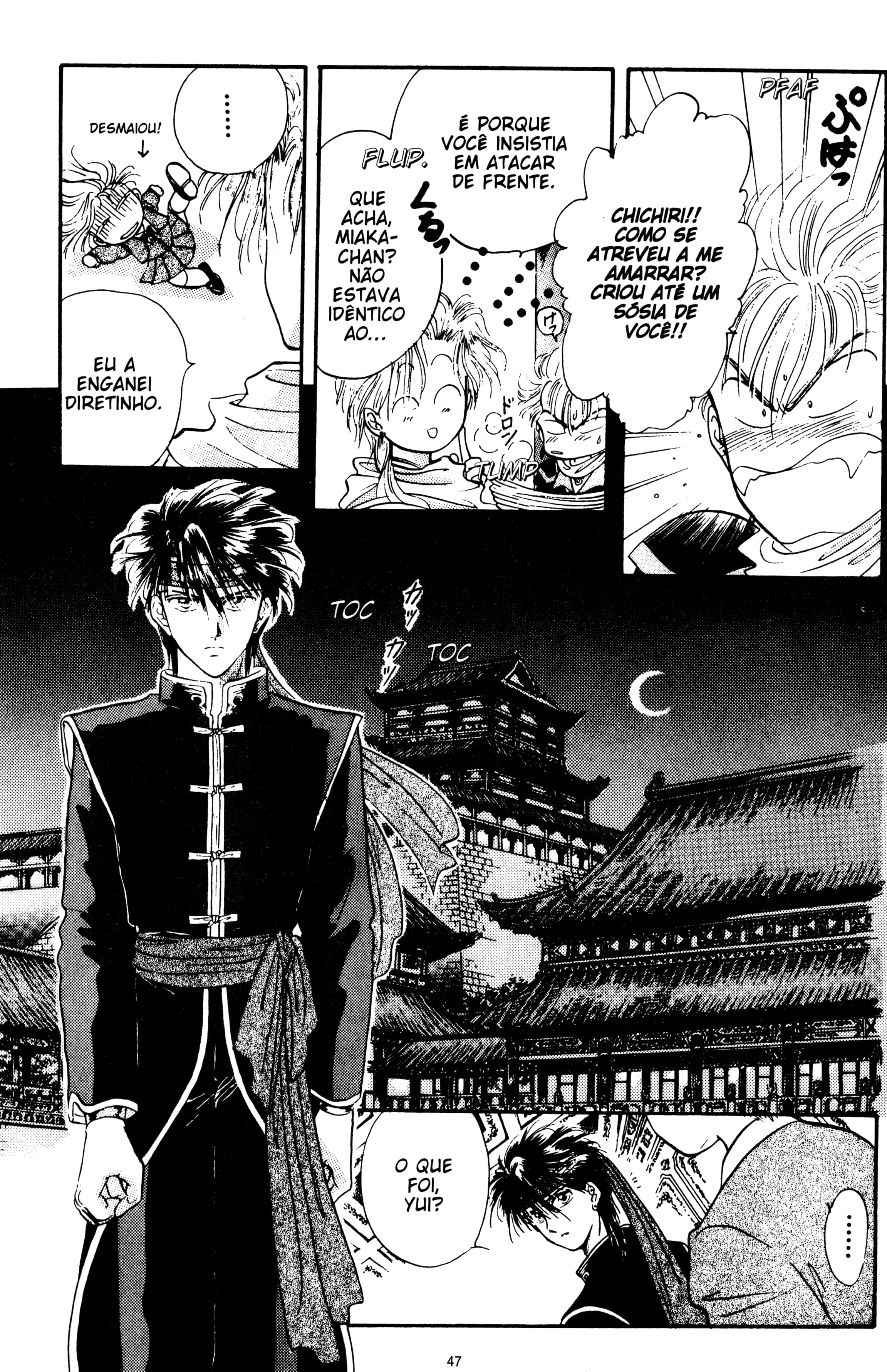 Fushigi Yugi Capítulo 29 Página 12