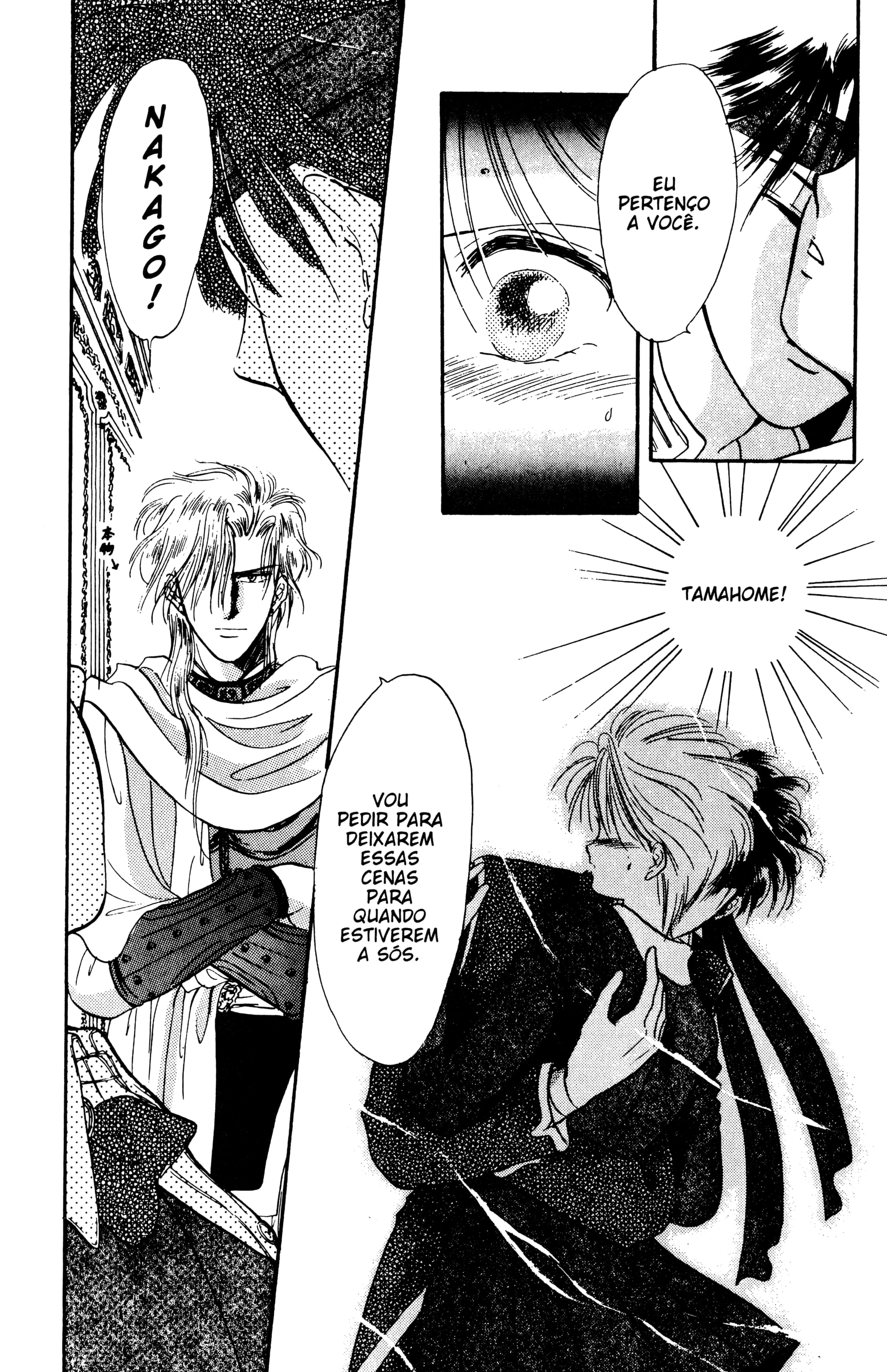 Fushigi Yugi Capítulo 29 Página 14