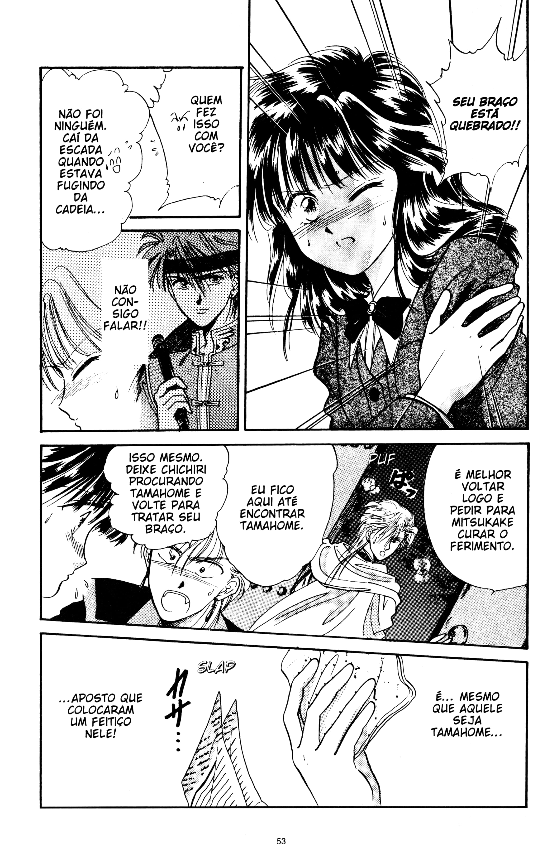 Fushigi Yugi Capítulo 29 Página 18