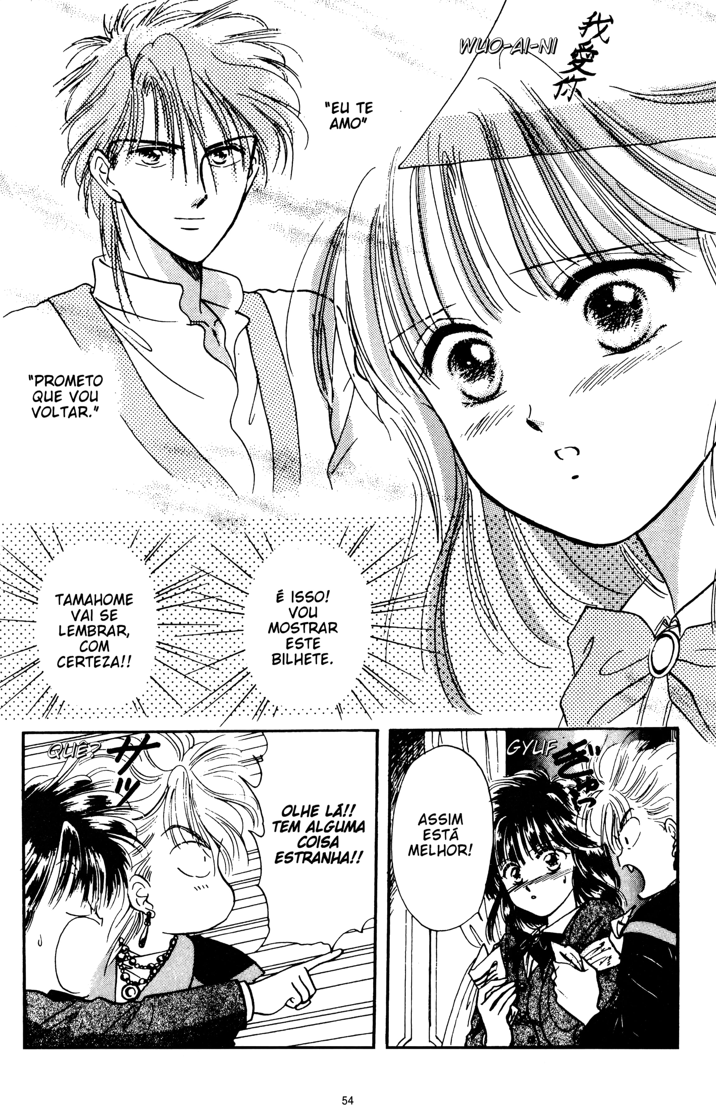Fushigi Yugi Capítulo 29 Página 19