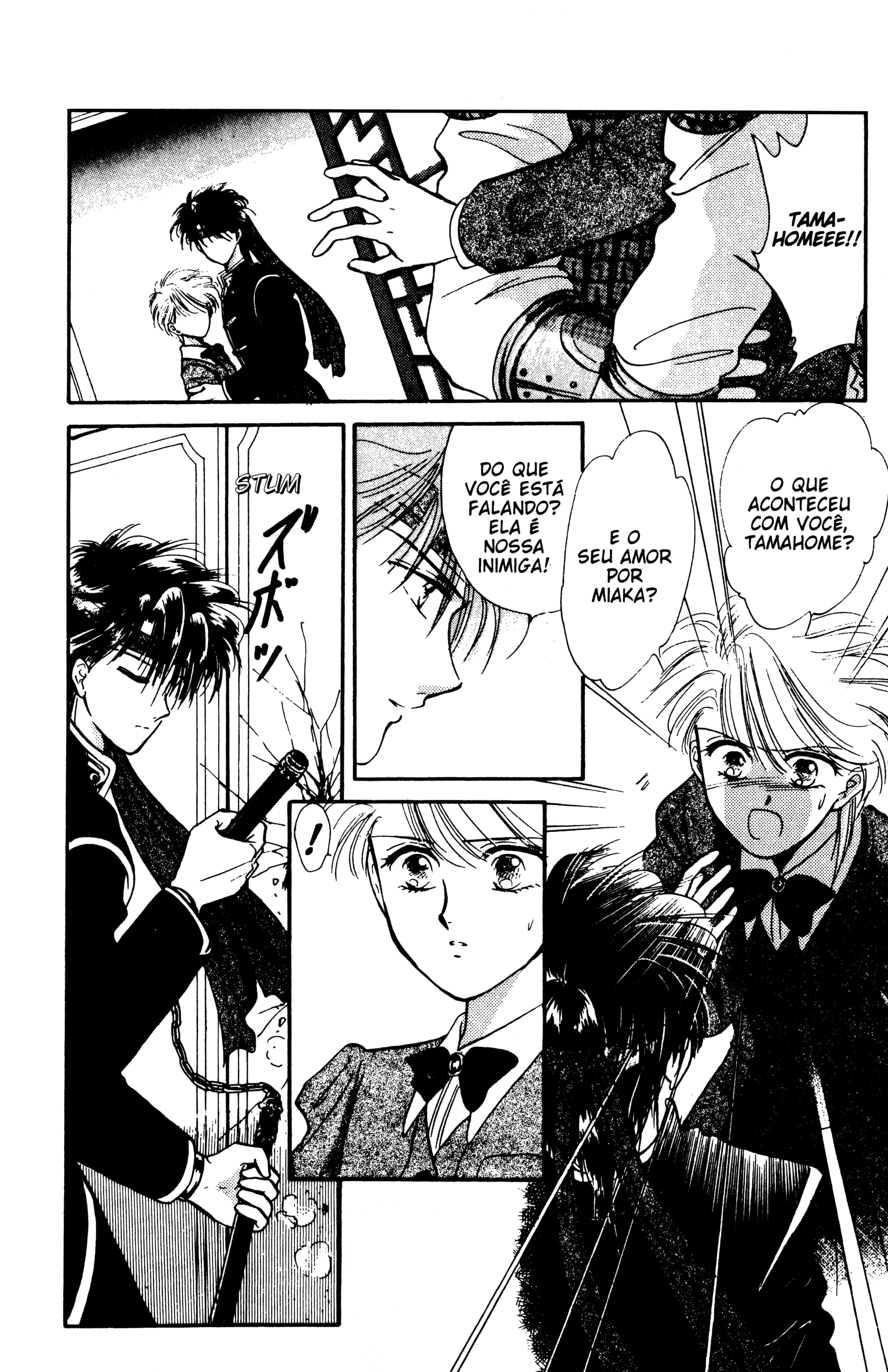 Fushigi Yugi Capítulo 29 Página 2