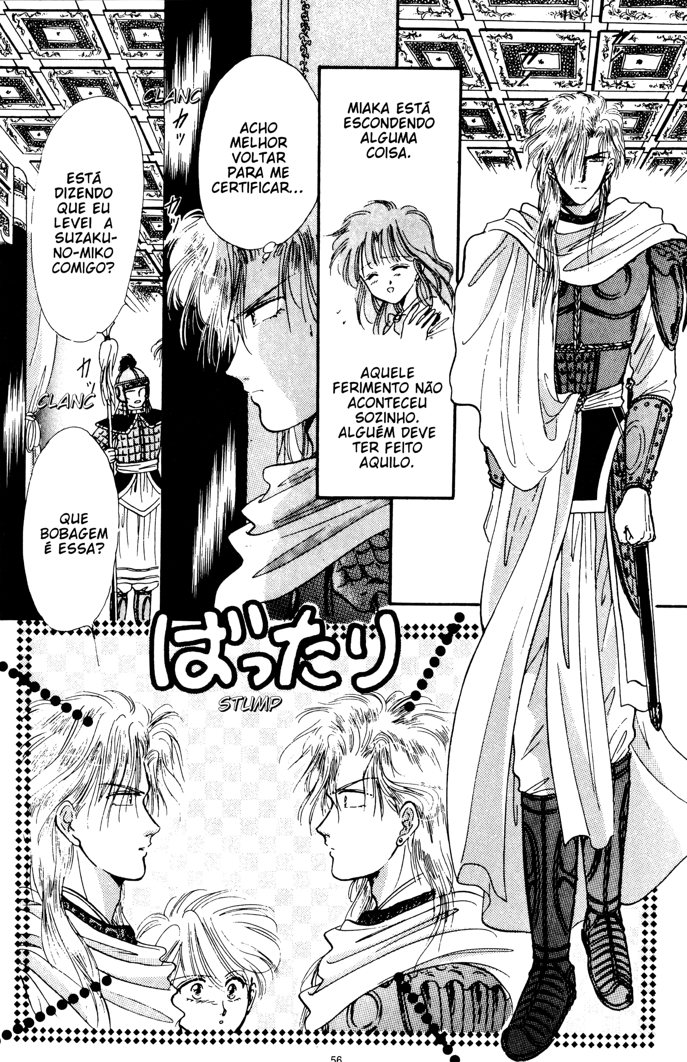Fushigi Yugi Capítulo 29 Página 21
