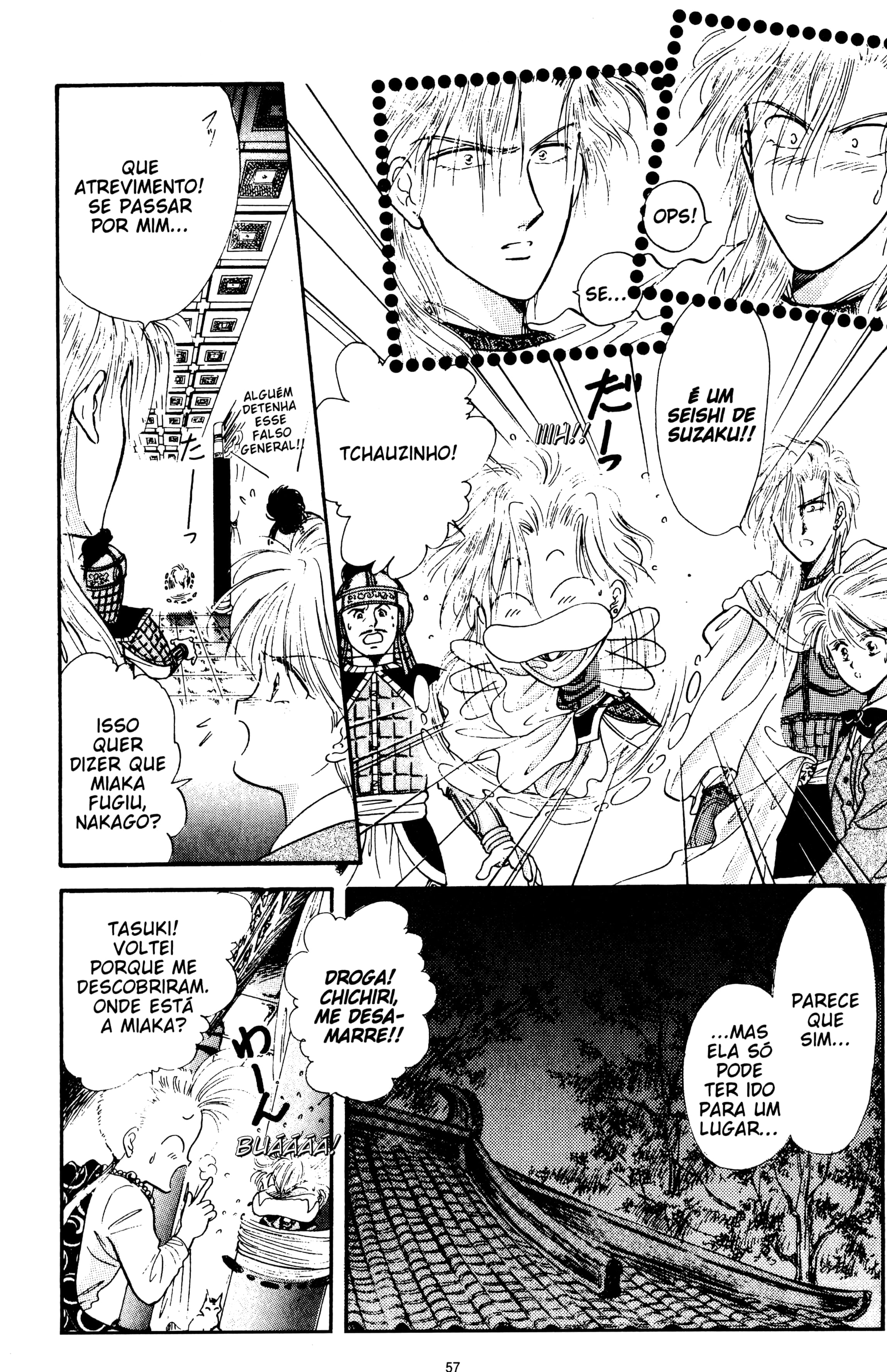 Fushigi Yugi Capítulo 29 Página 22
