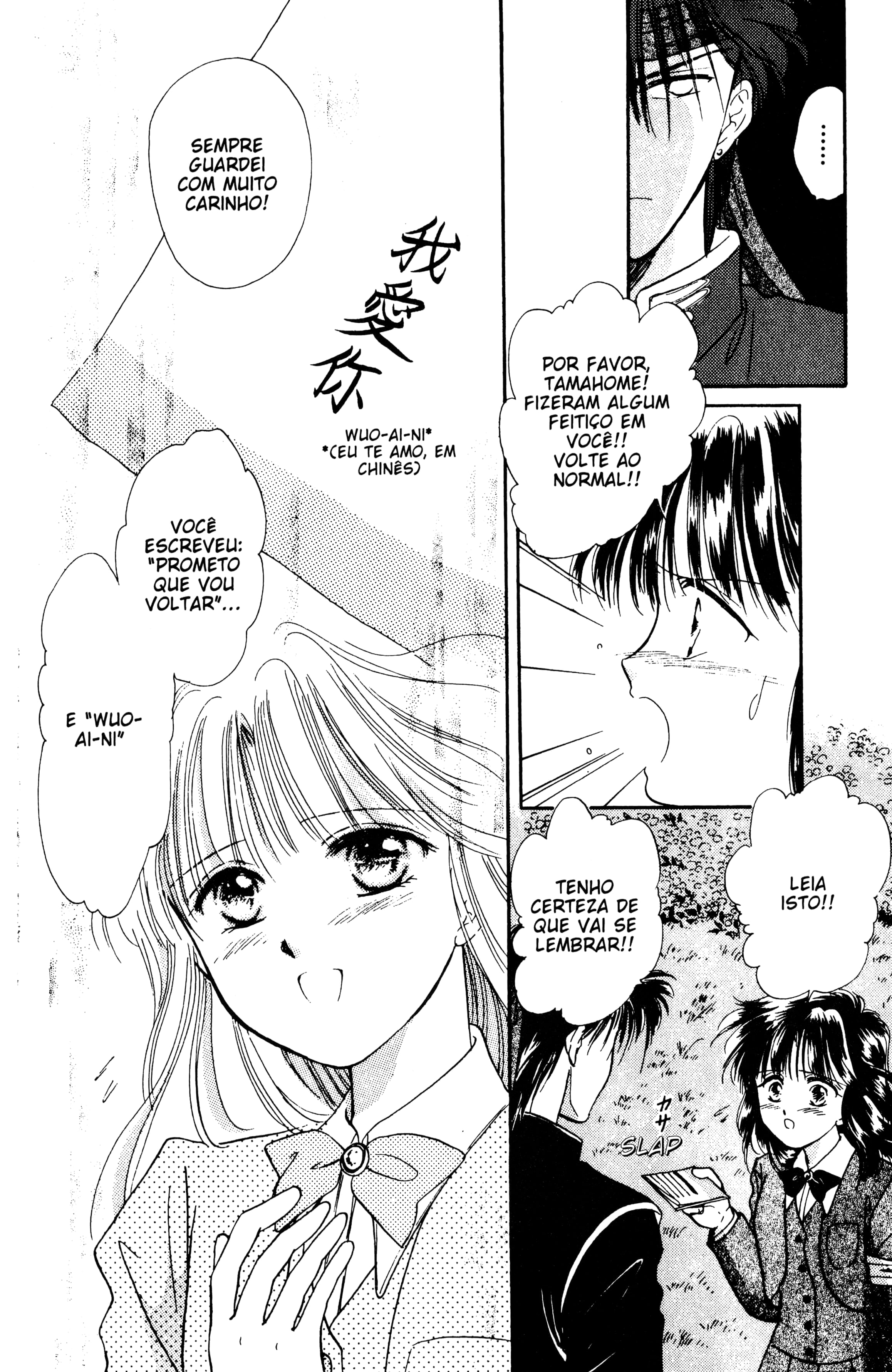 Fushigi Yugi Capítulo 29 Página 27