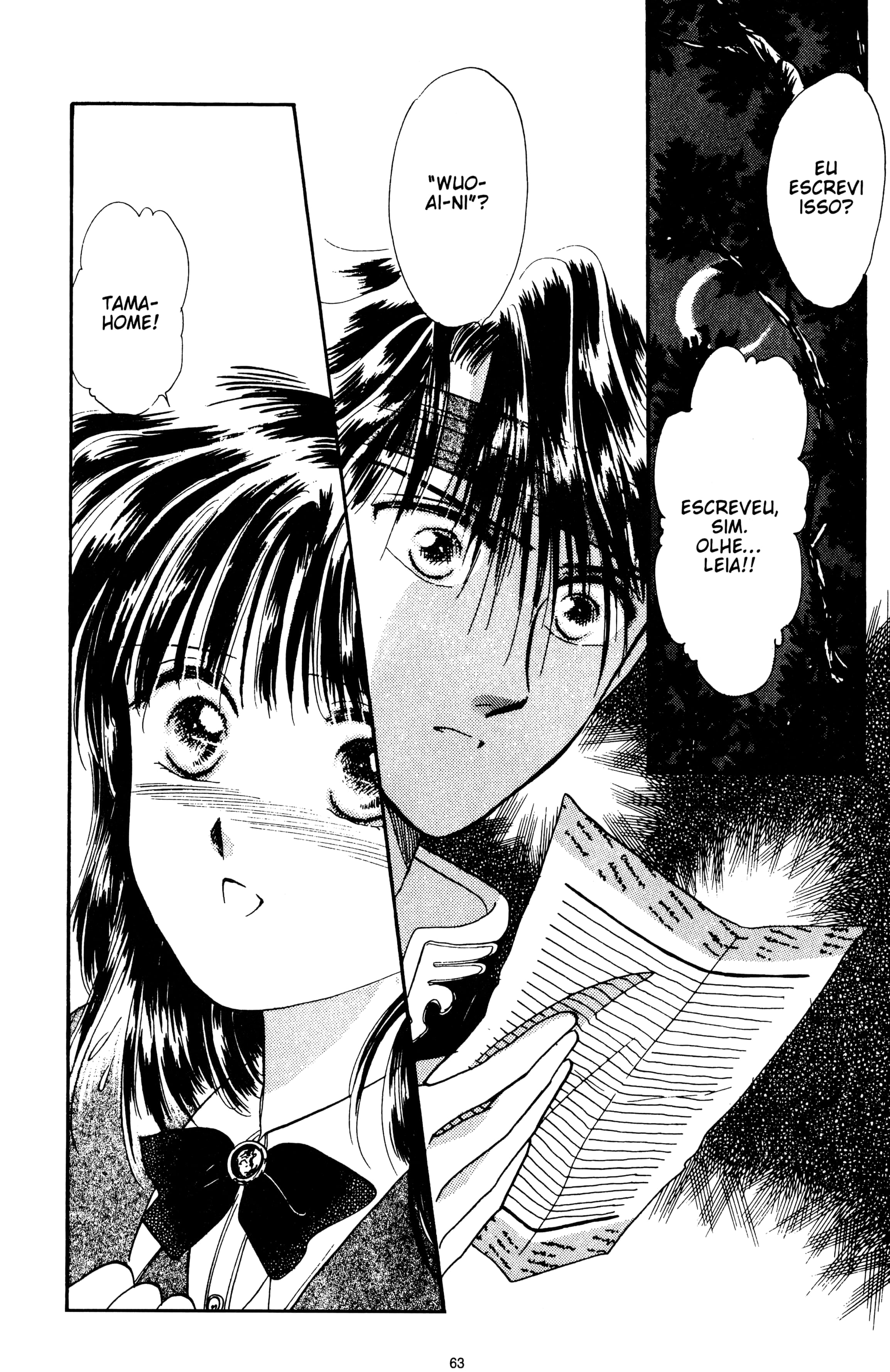 Fushigi Yugi Capítulo 29 Página 28