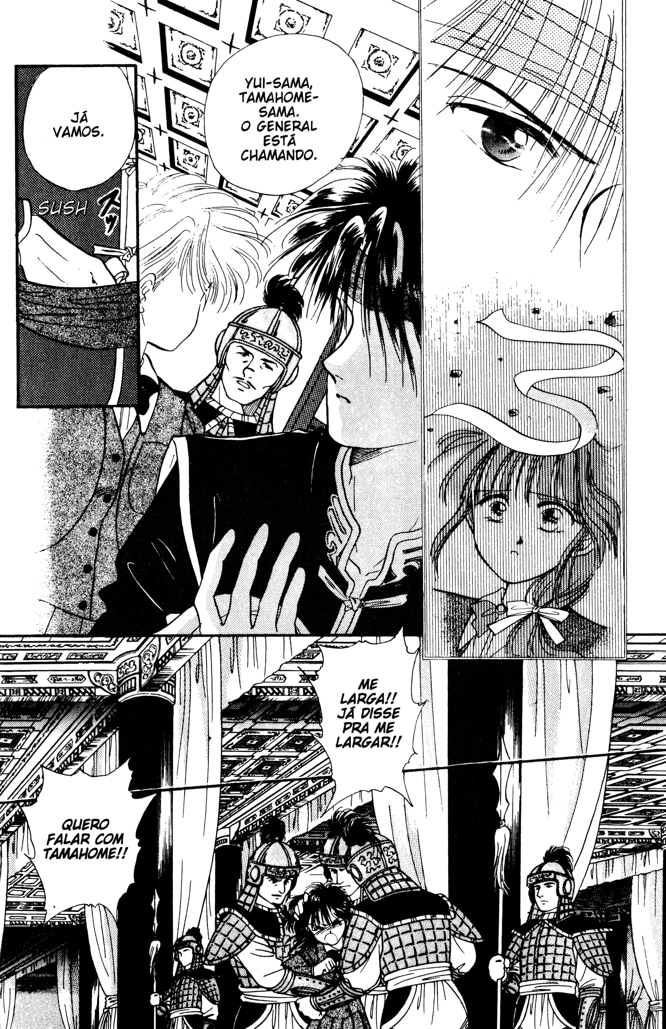 Fushigi Yugi Capítulo 29 Página 3
