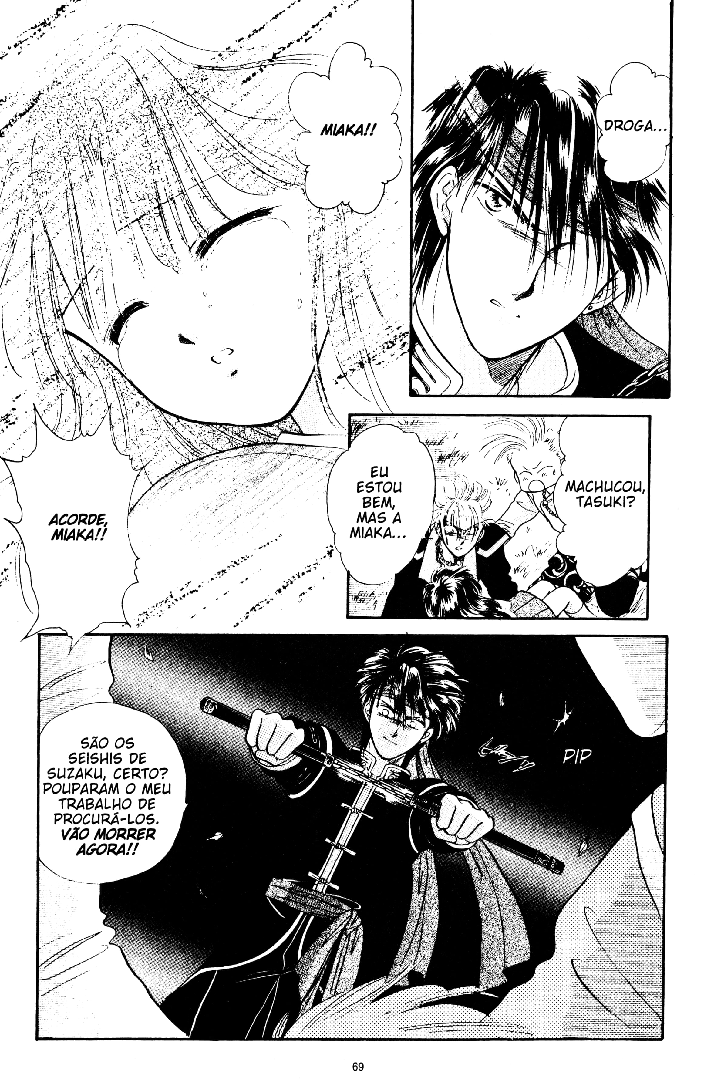 Fushigi Yugi Capítulo 29 Página 34
