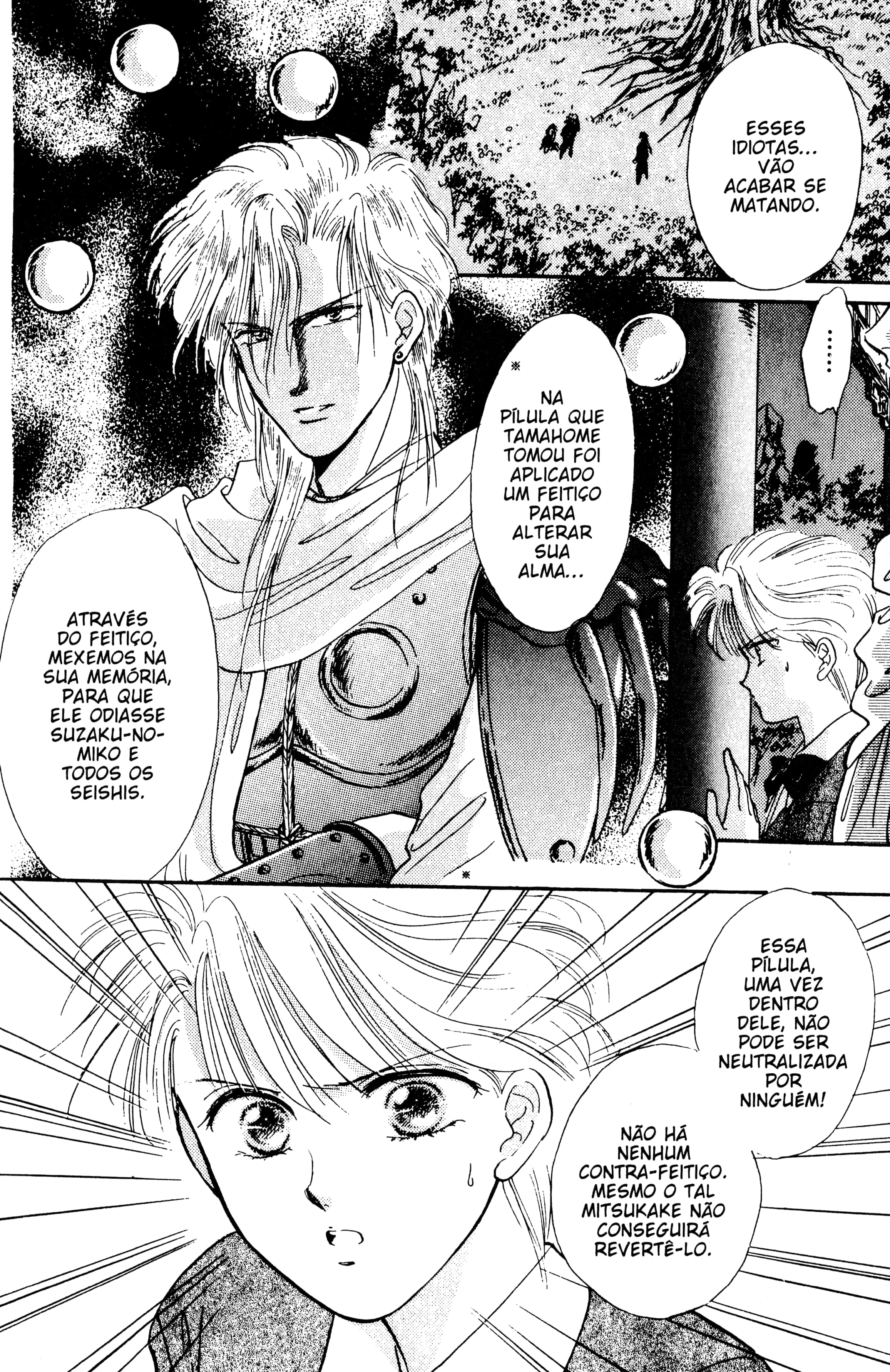 Fushigi Yugi Capítulo 29 Página 37