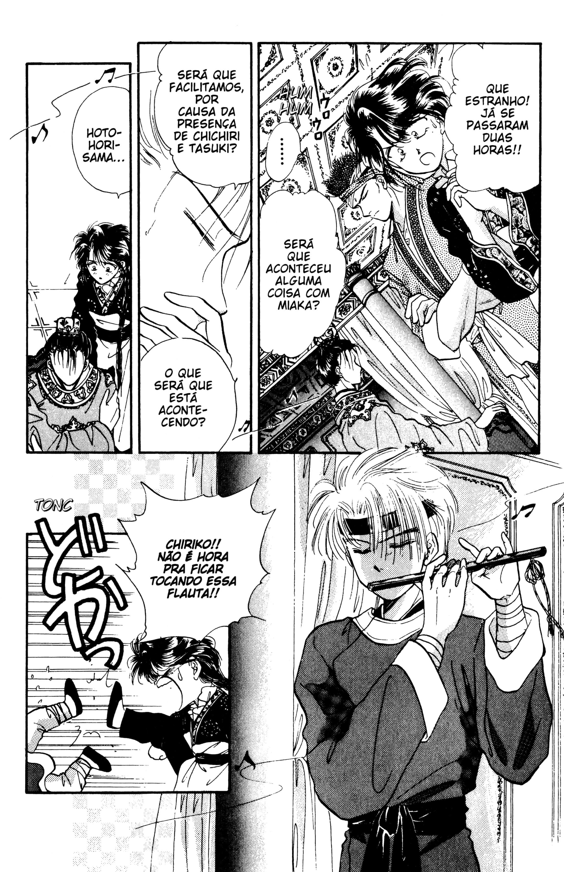 Fushigi Yugi Capítulo 29 Página 7