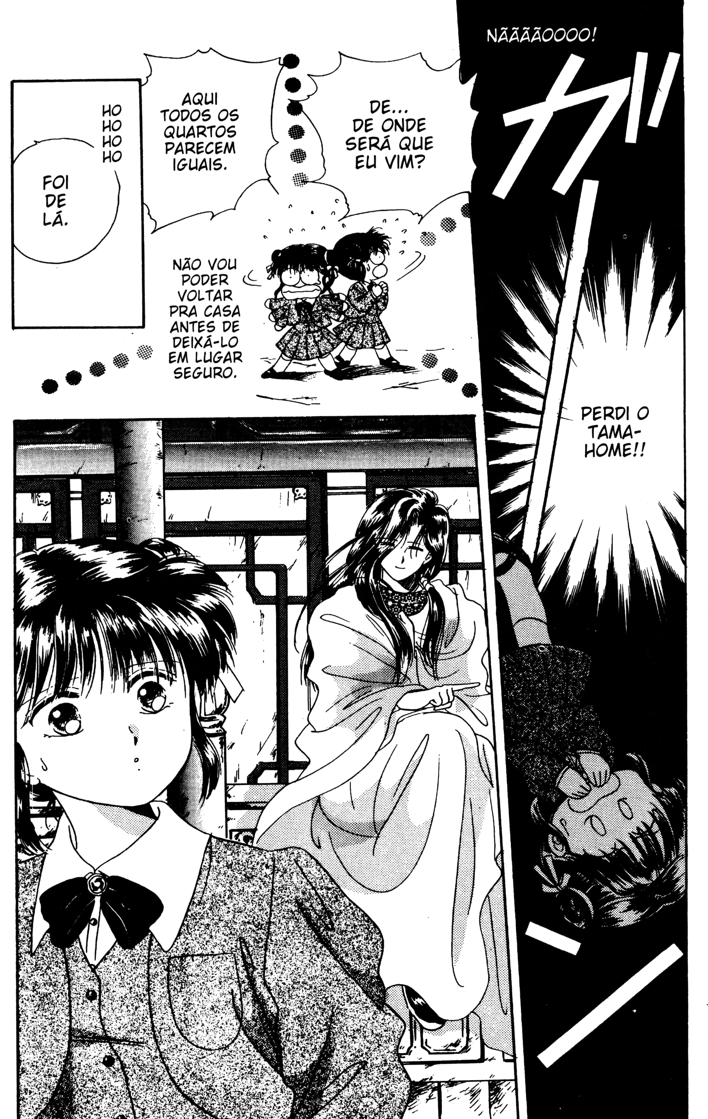 Fushigi Yugi Capítulo 3 Página 13