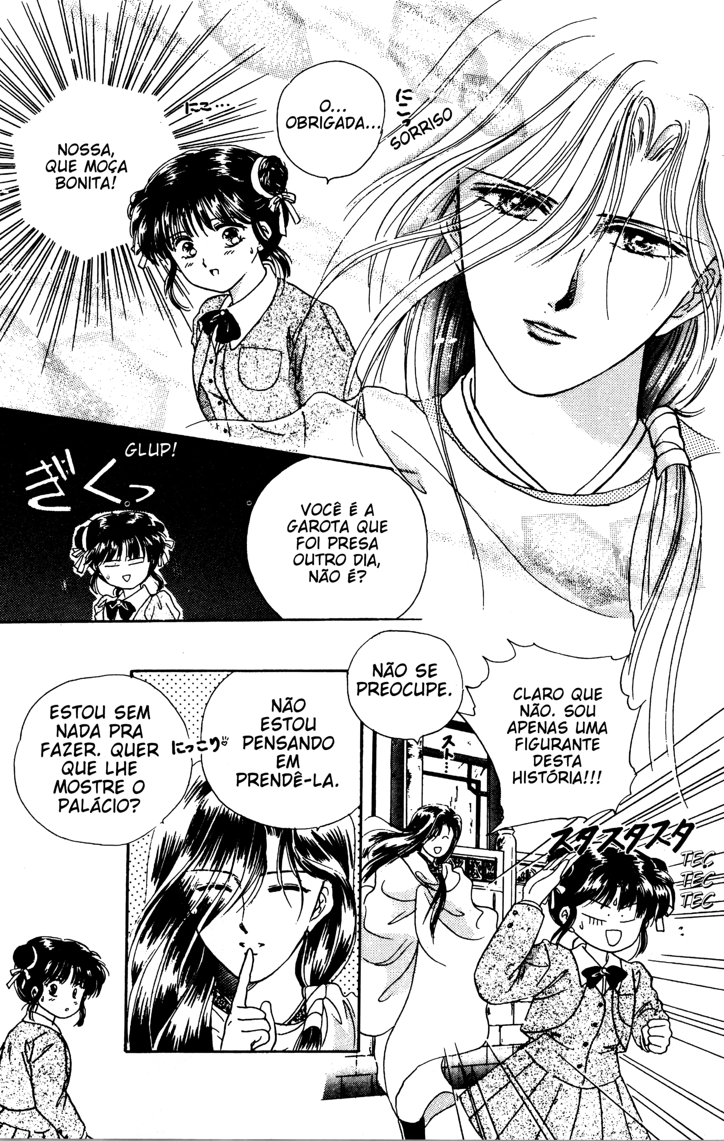 Fushigi Yugi Capítulo 3 Página 14