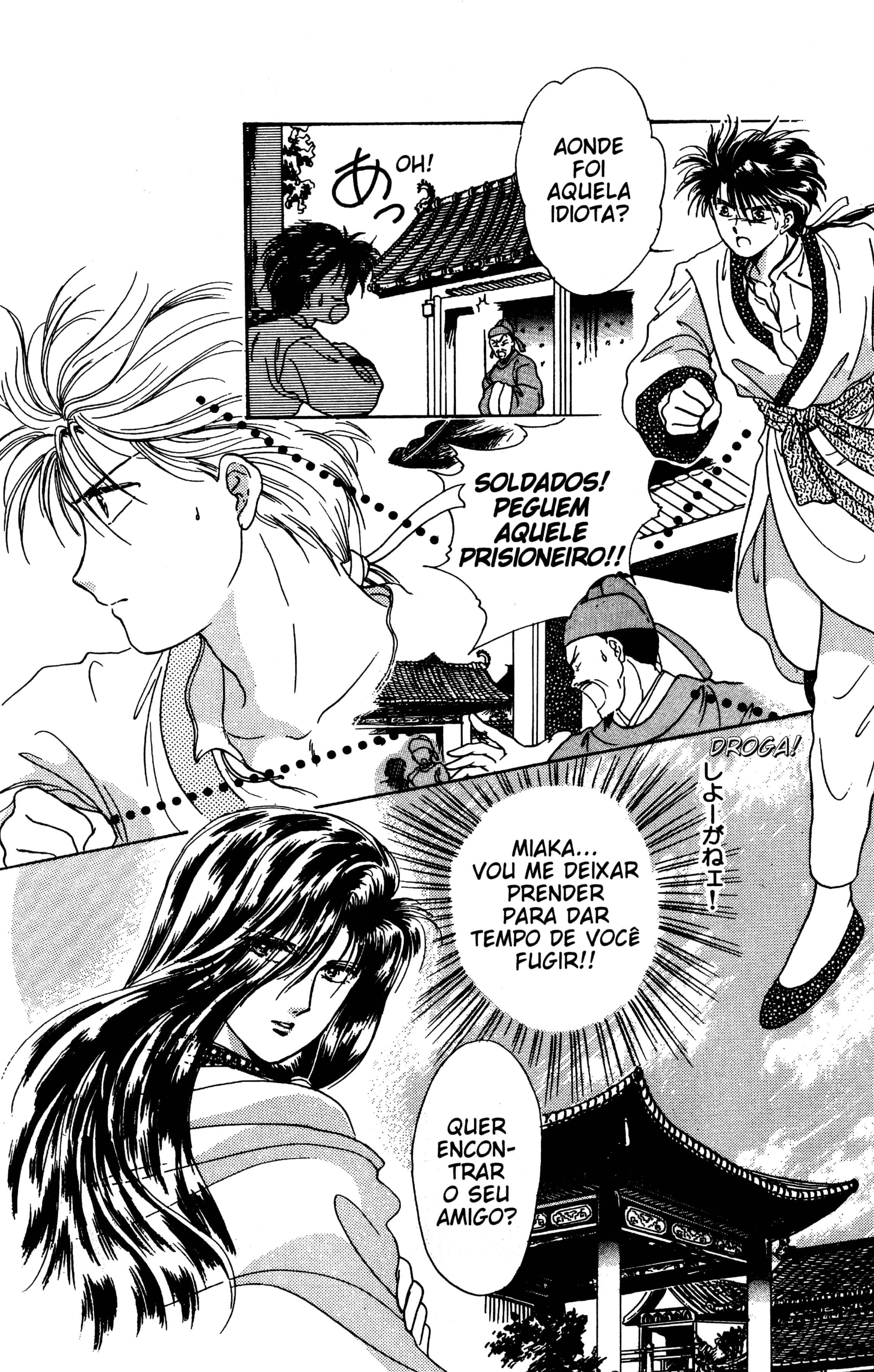 Fushigi Yugi Capítulo 3 Página 15