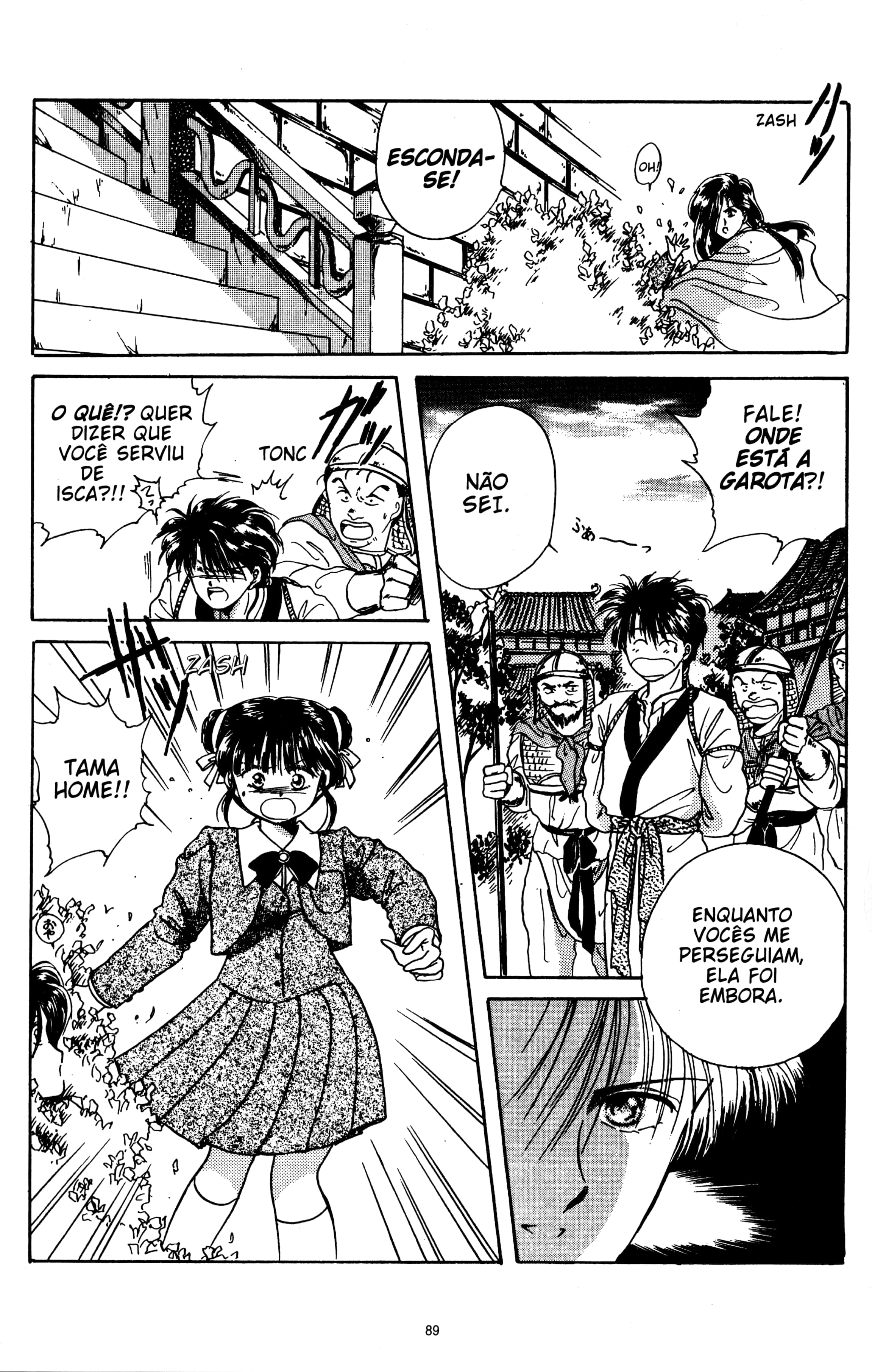 Fushigi Yugi Capítulo 3 Página 18