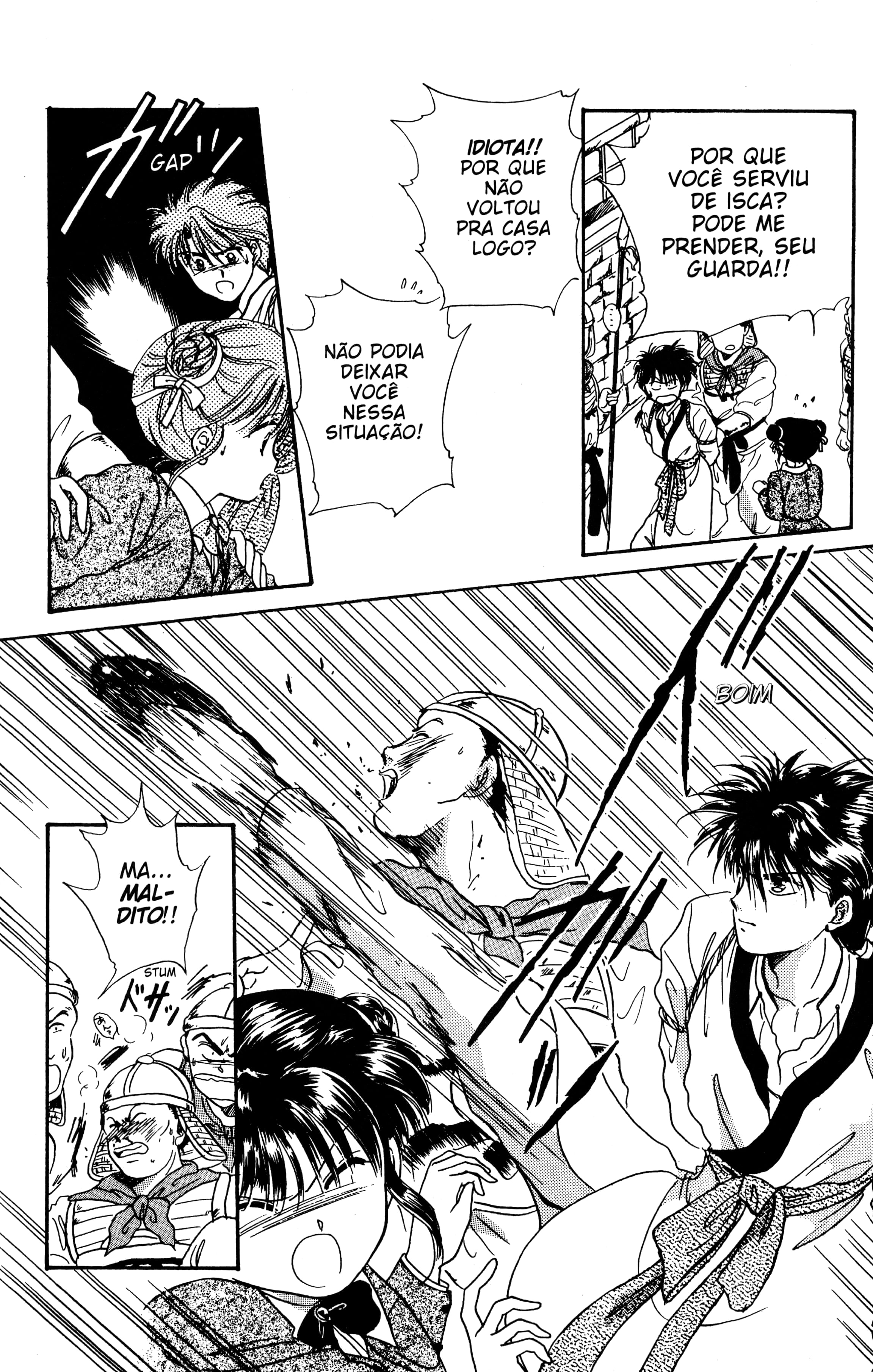 Fushigi Yugi Capítulo 3 Página 19