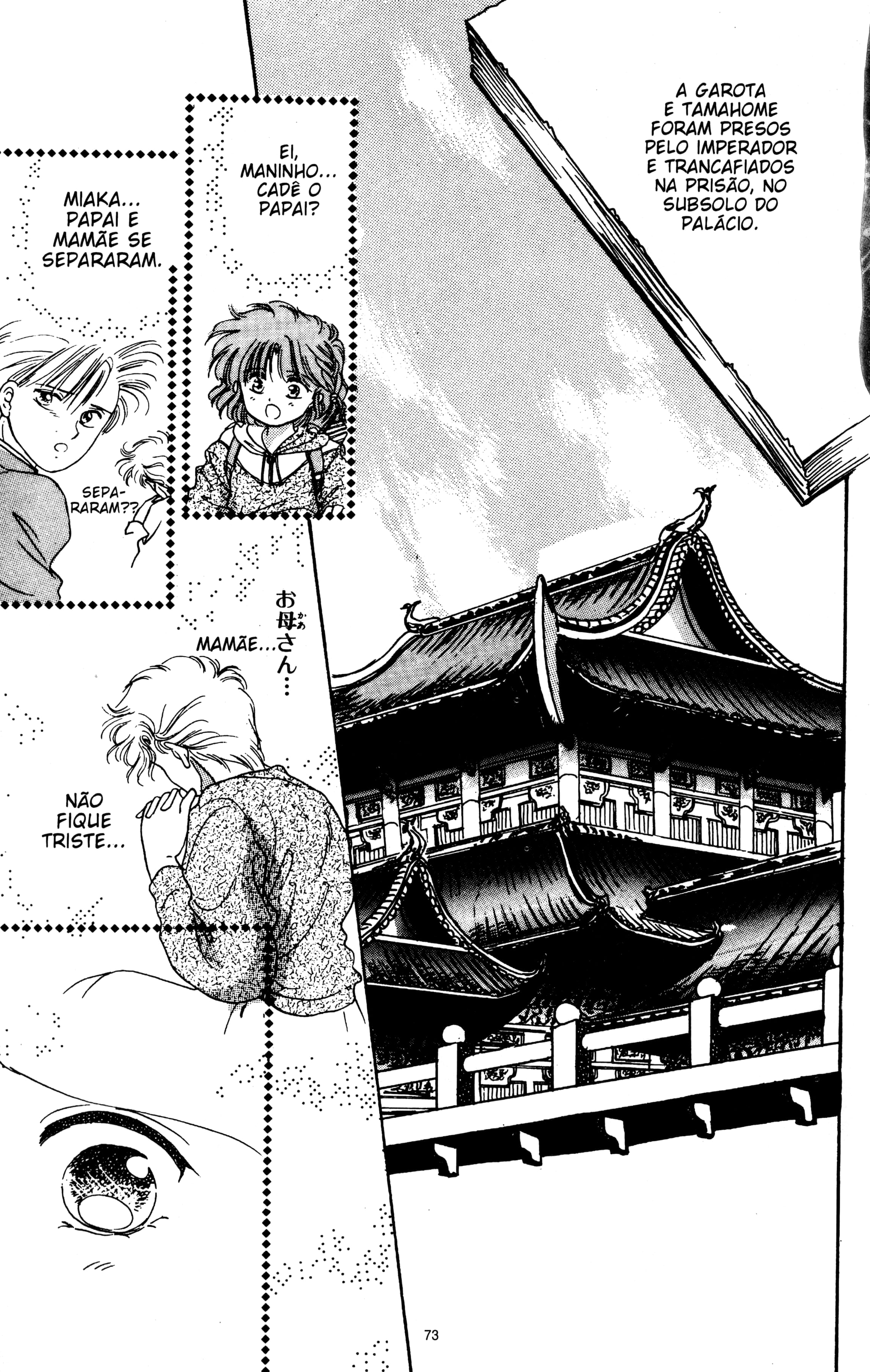 Fushigi Yugi Capítulo 3 Página 2