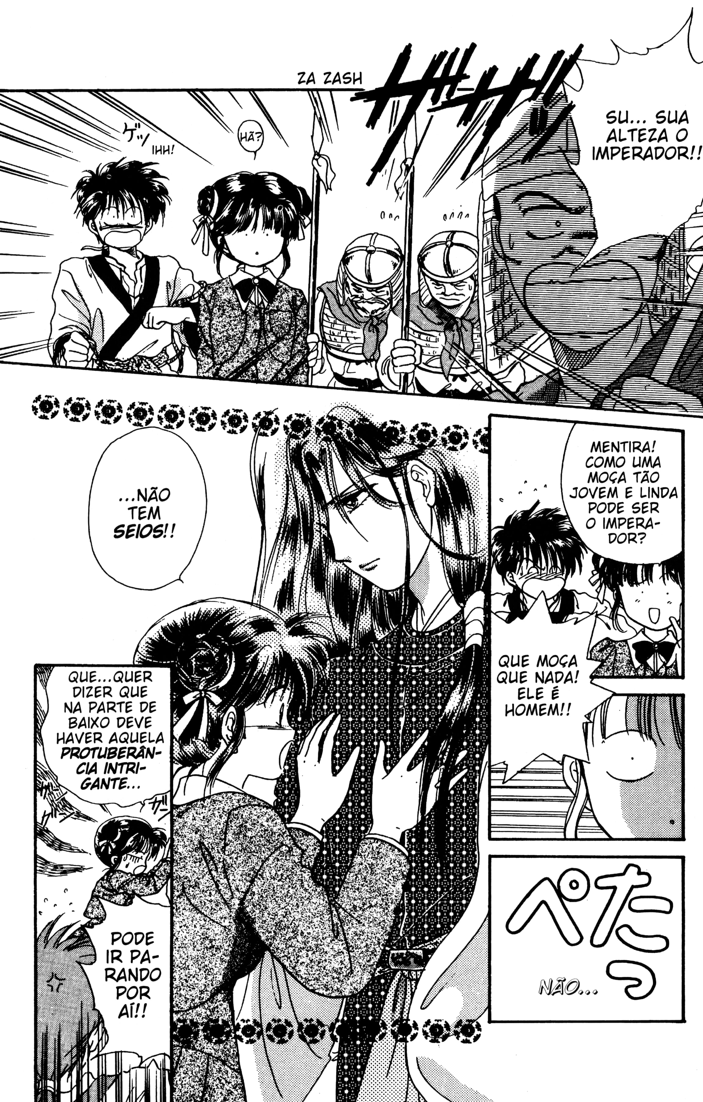 Fushigi Yugi Capítulo 3 Página 21